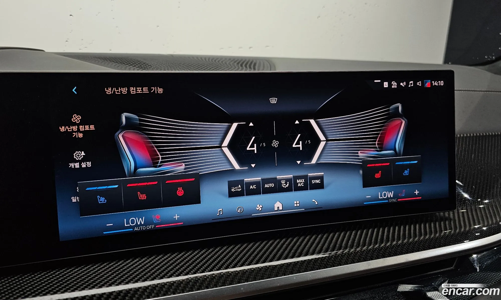 BMW X7 2025 — 14