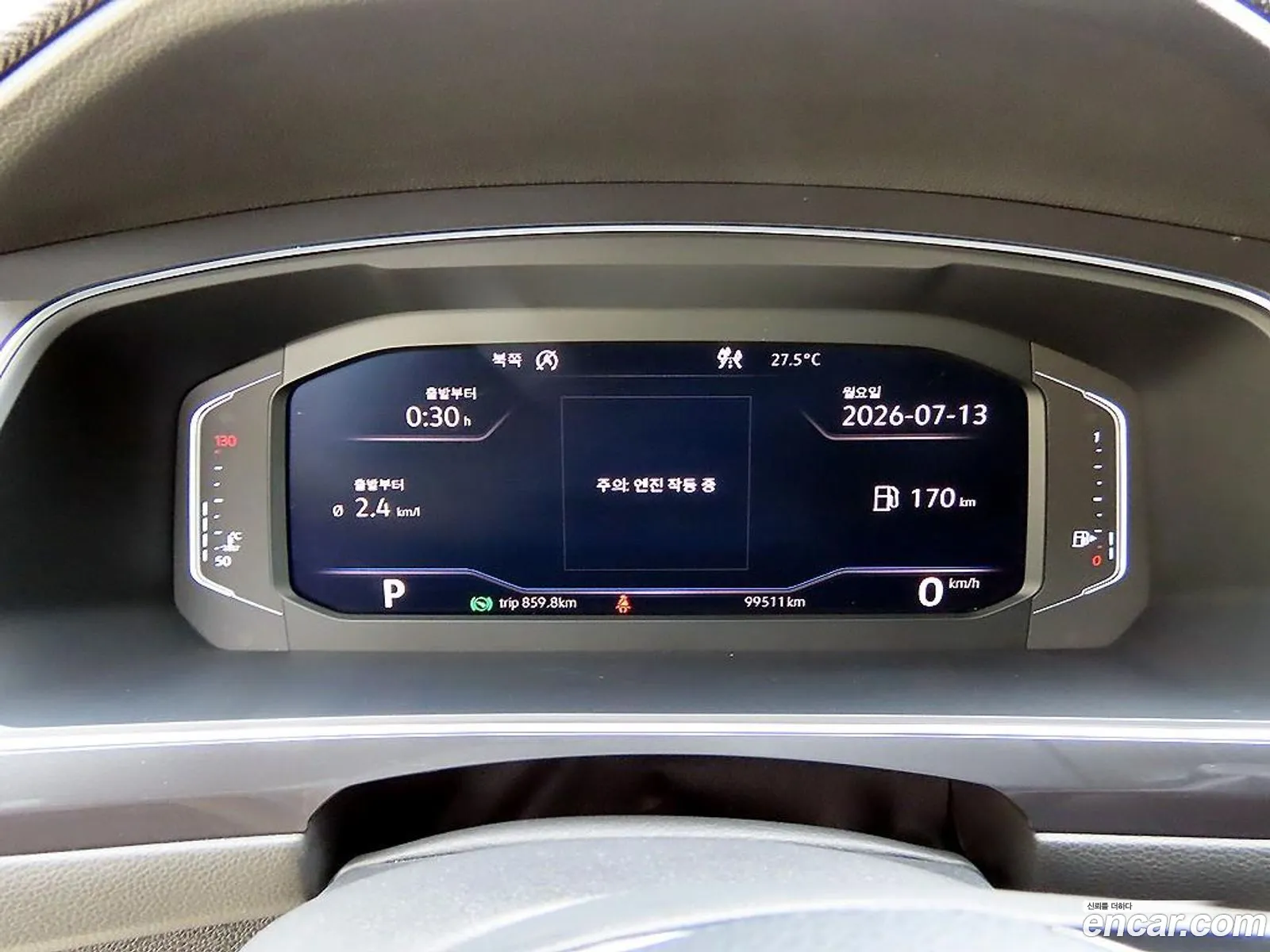 Volkswagen Tiguan Allspace 2020 — 14