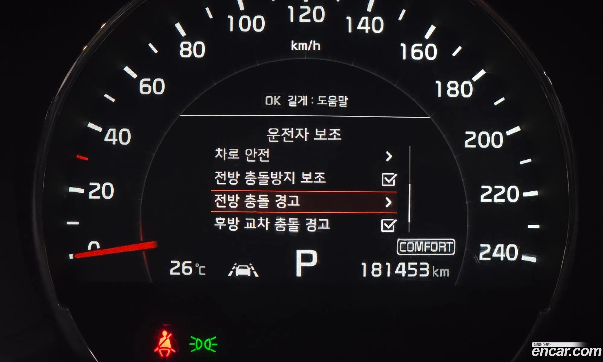 Kia Sorento 2017 — 20