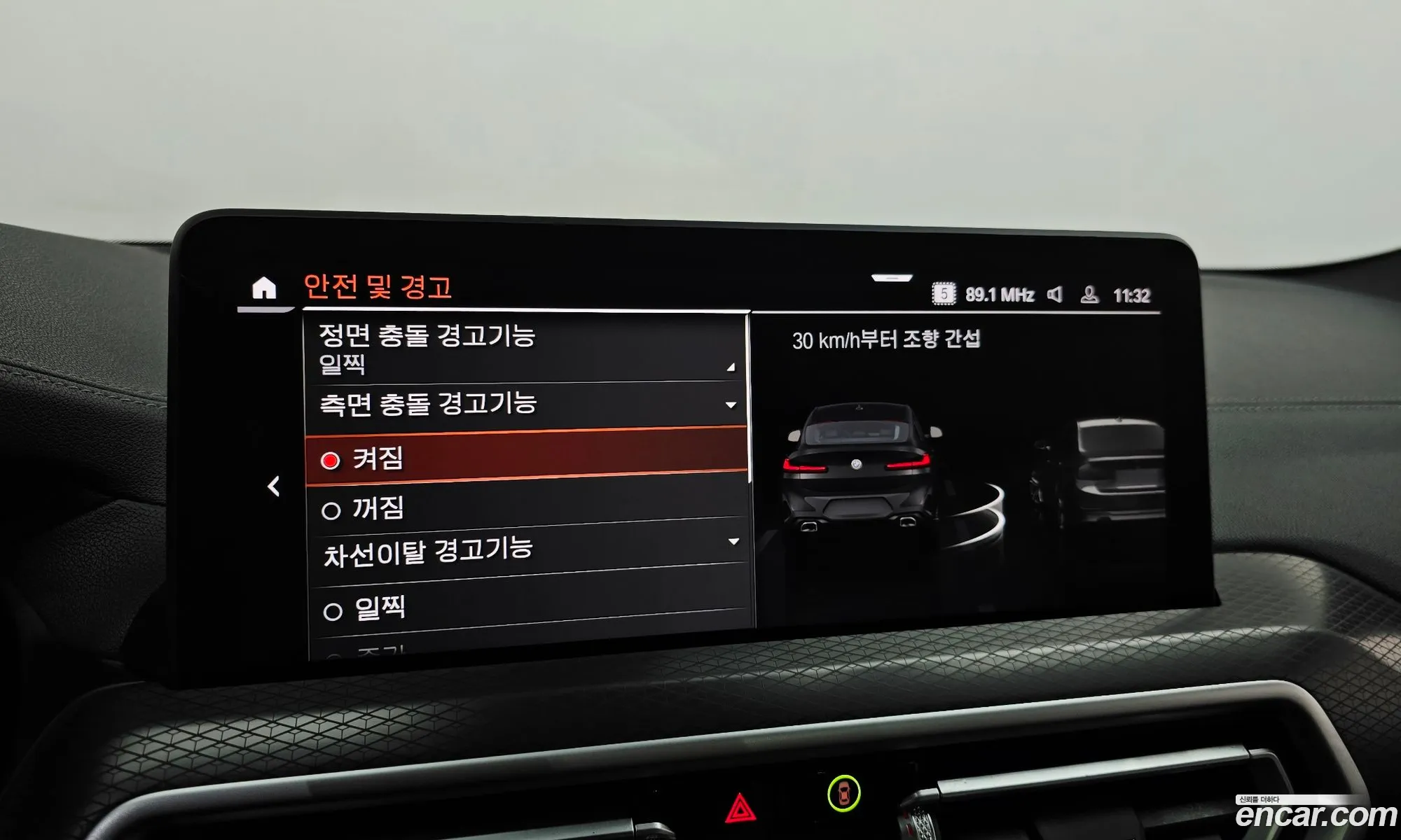 BMW X4 2025 — 17