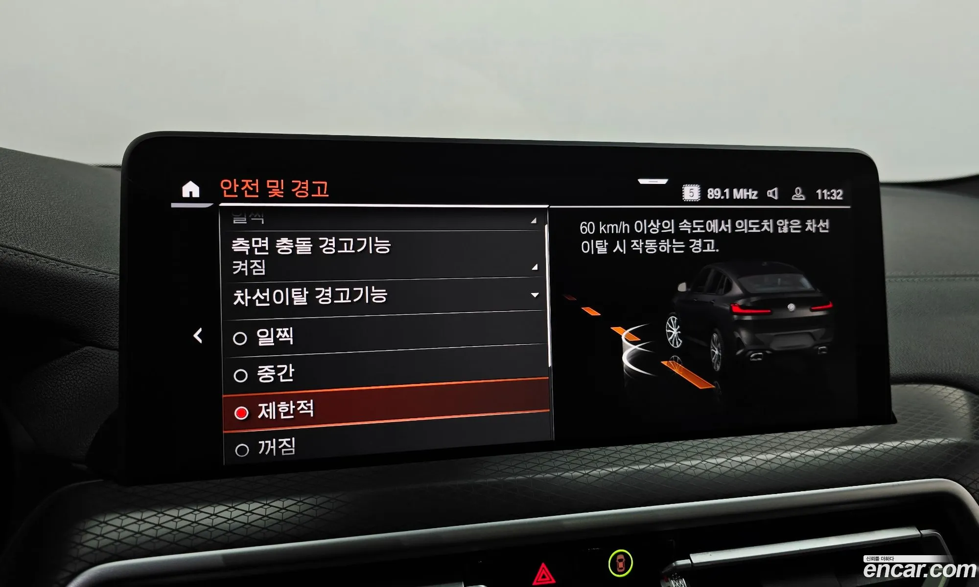 BMW X4 2025 — 22