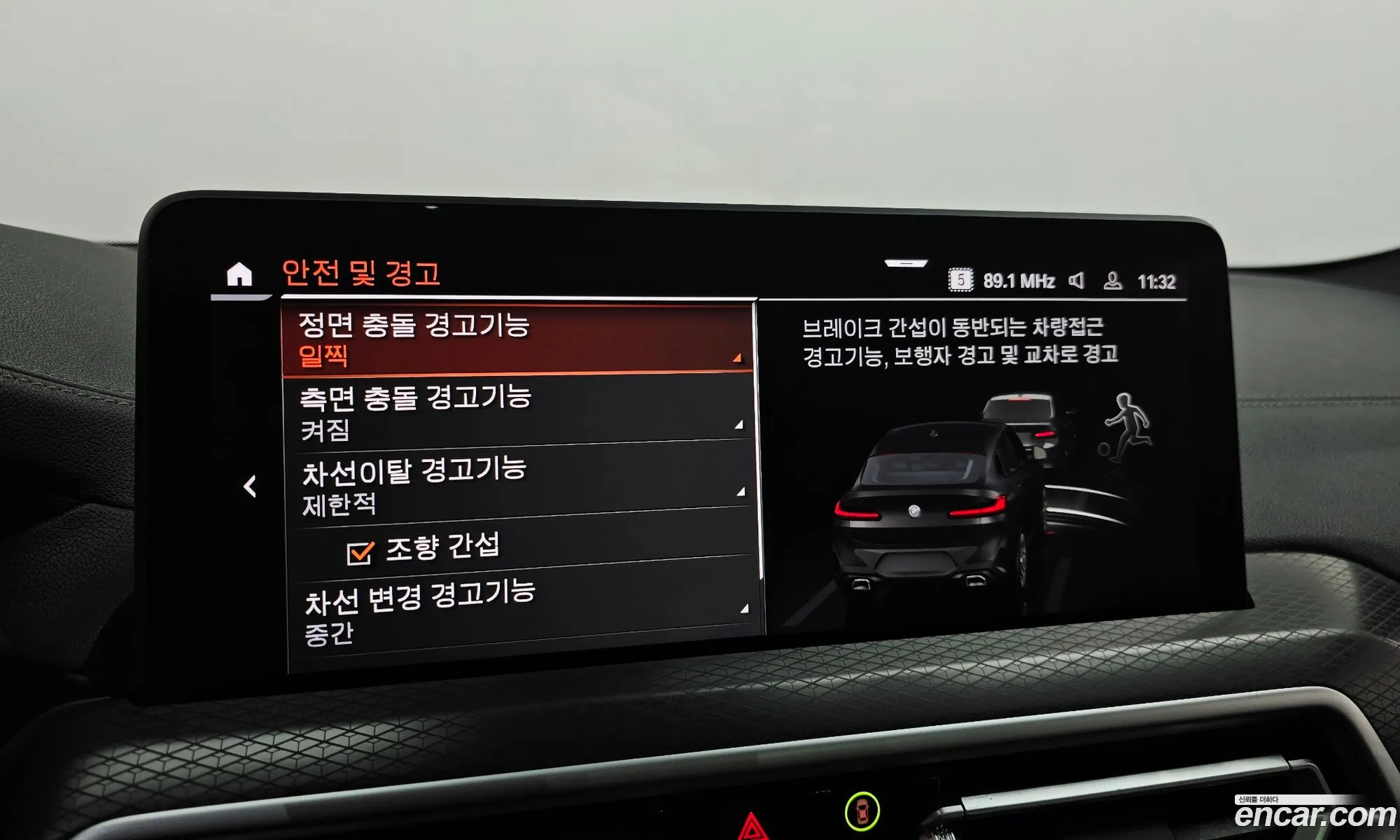BMW X4 2025 — 28