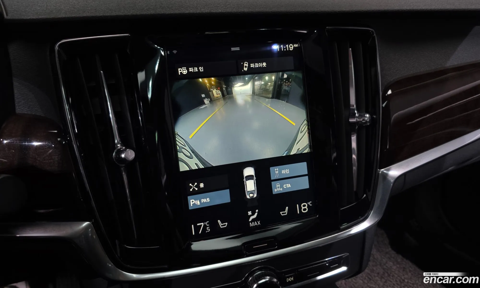 Volvo S90 2017 YV1PS68BCH1007856 — 6