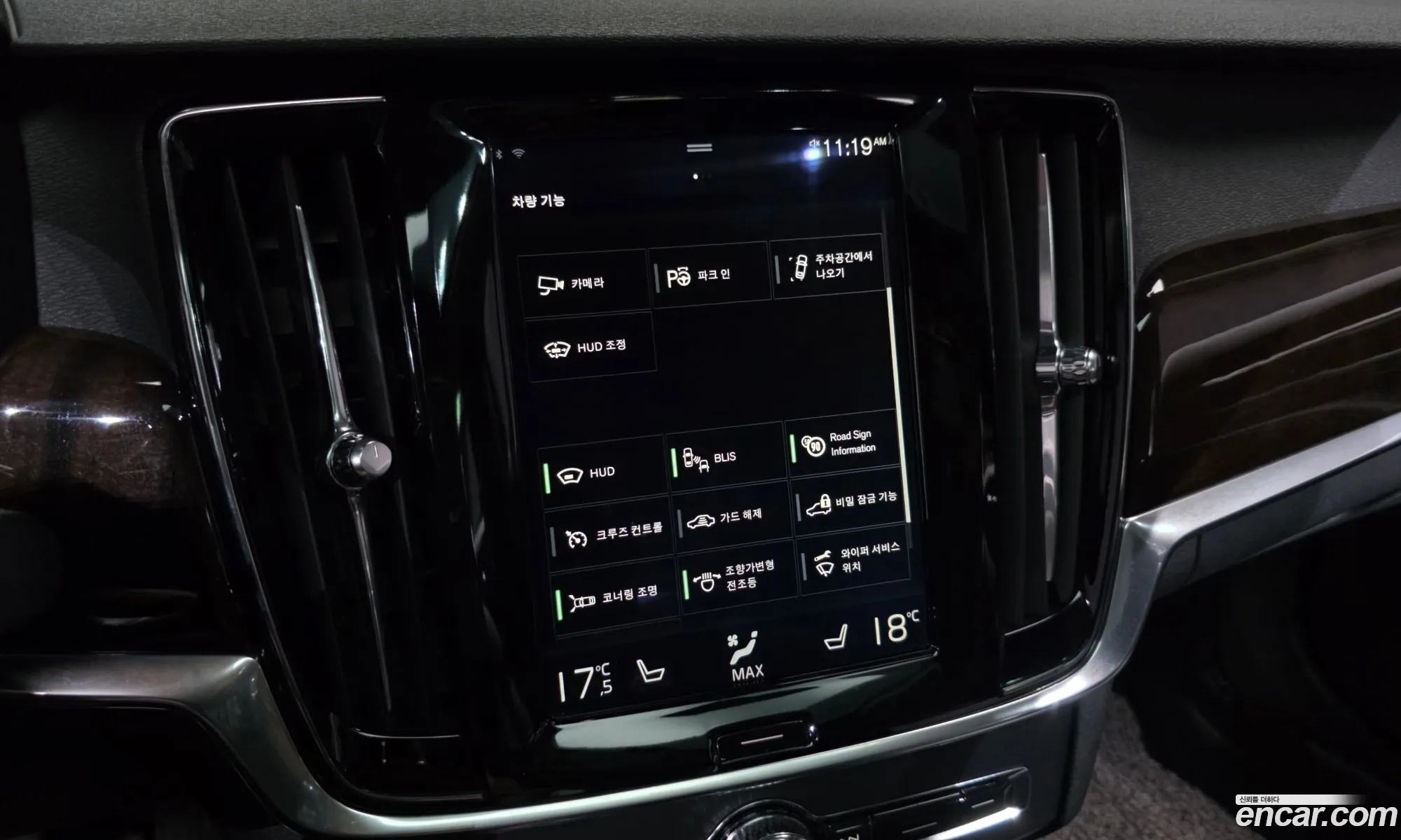 Volvo S90 2017 YV1PS68BCH1007856 — 19