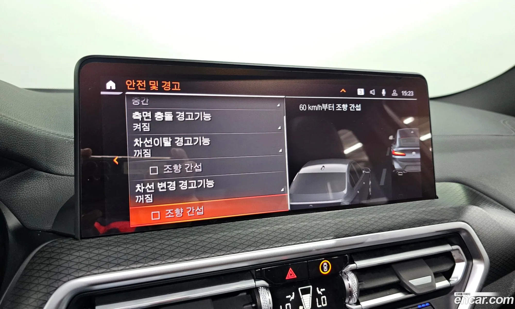 BMW X4 2023 — 15