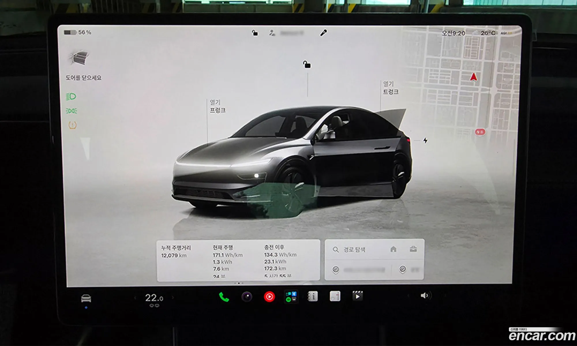 Tesla Model Y 2025 — 13