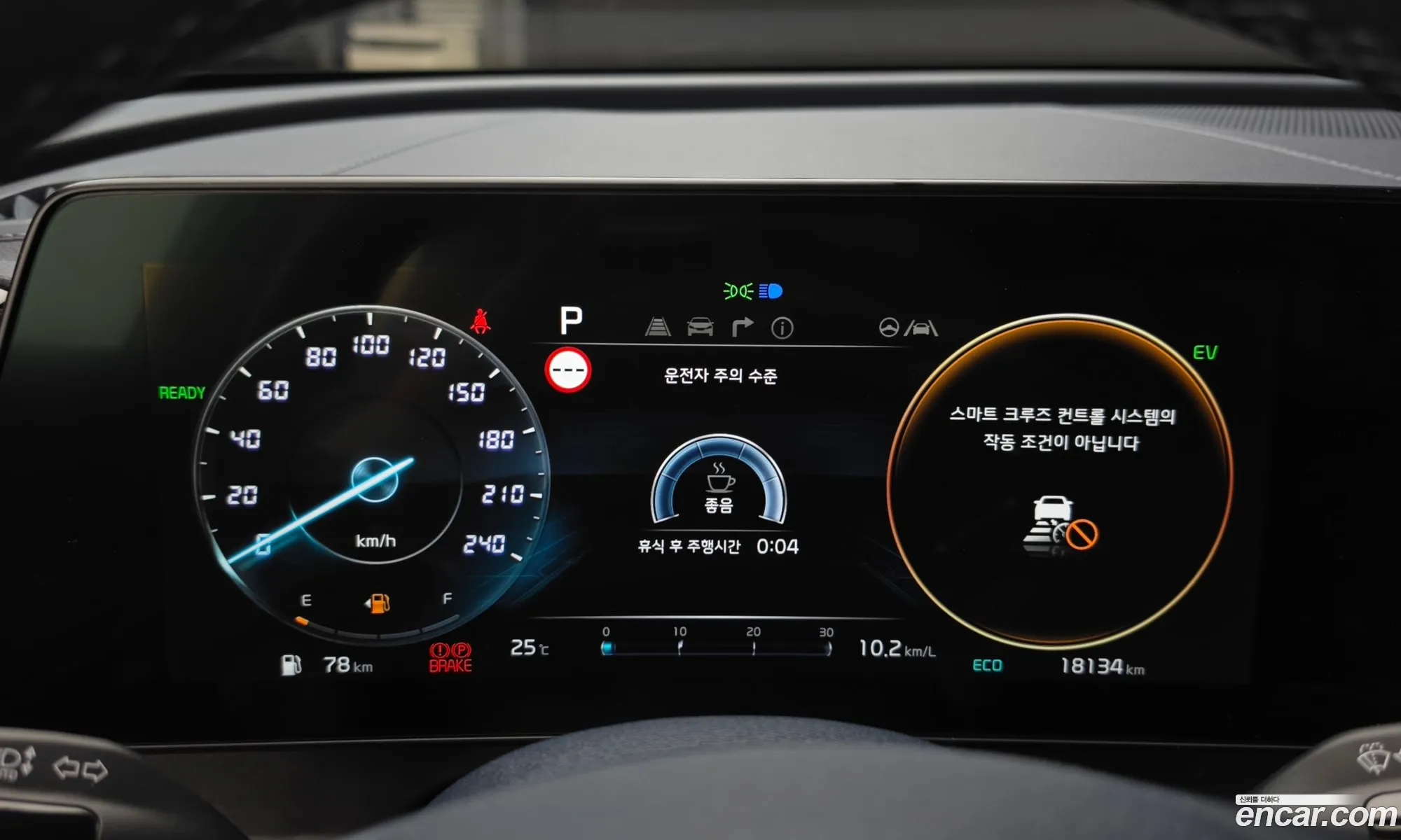 Kia Sportage Hybrid 2023 — 15