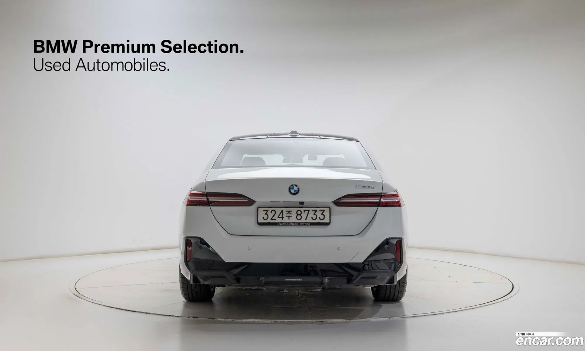 BMW 5 Series 2025 — 8