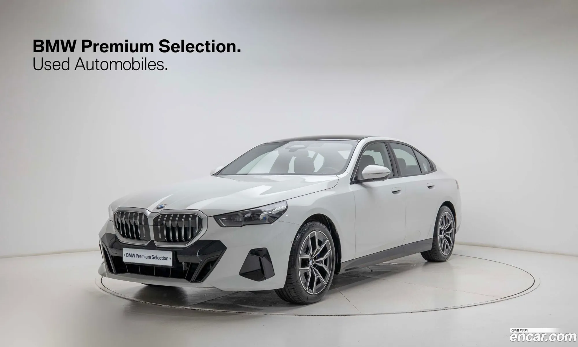 BMW 5 Series 2025 — 18