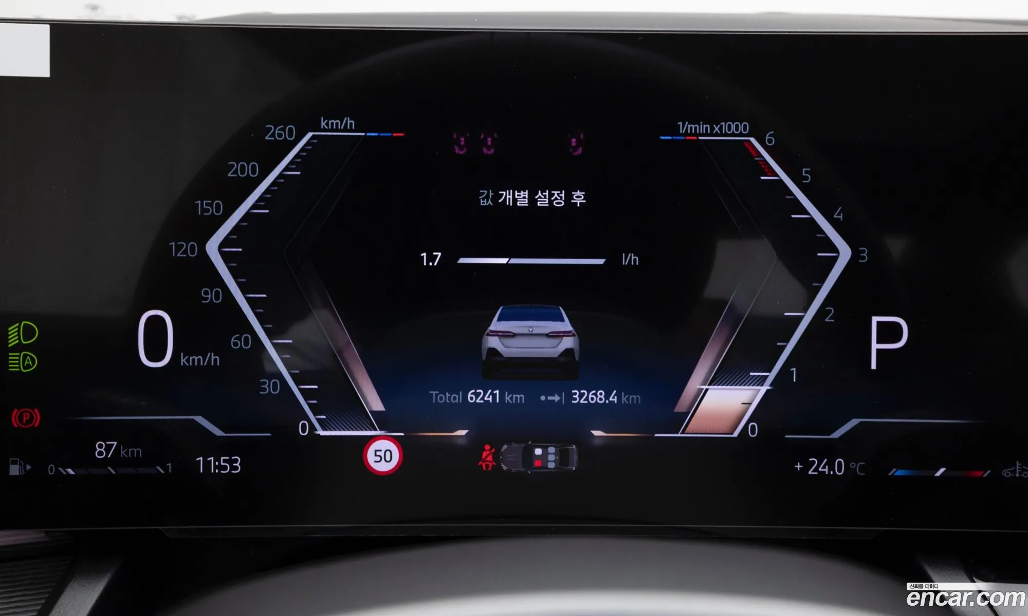 BMW 5 Series 2025 — 15