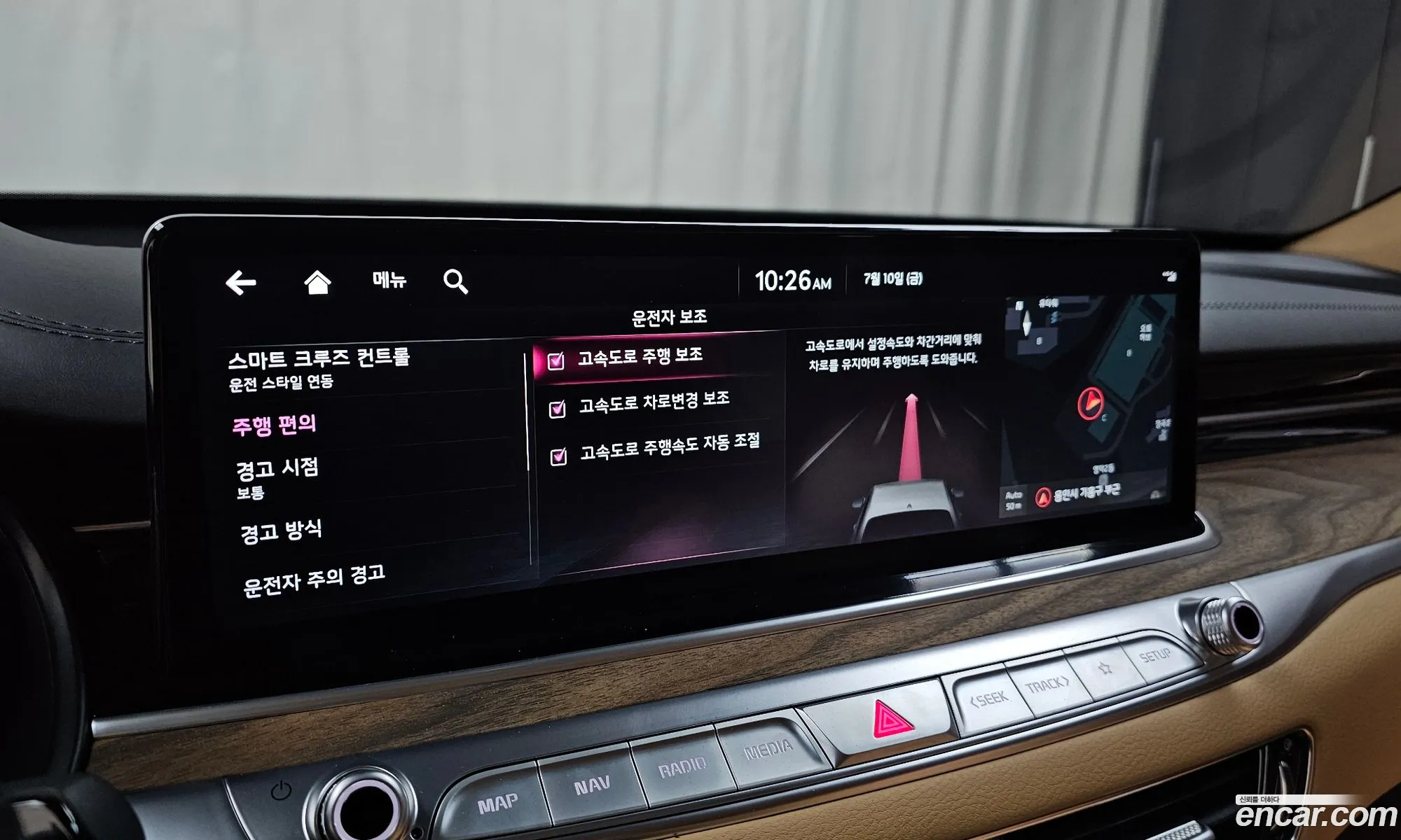 Kia K9 2023 — 15