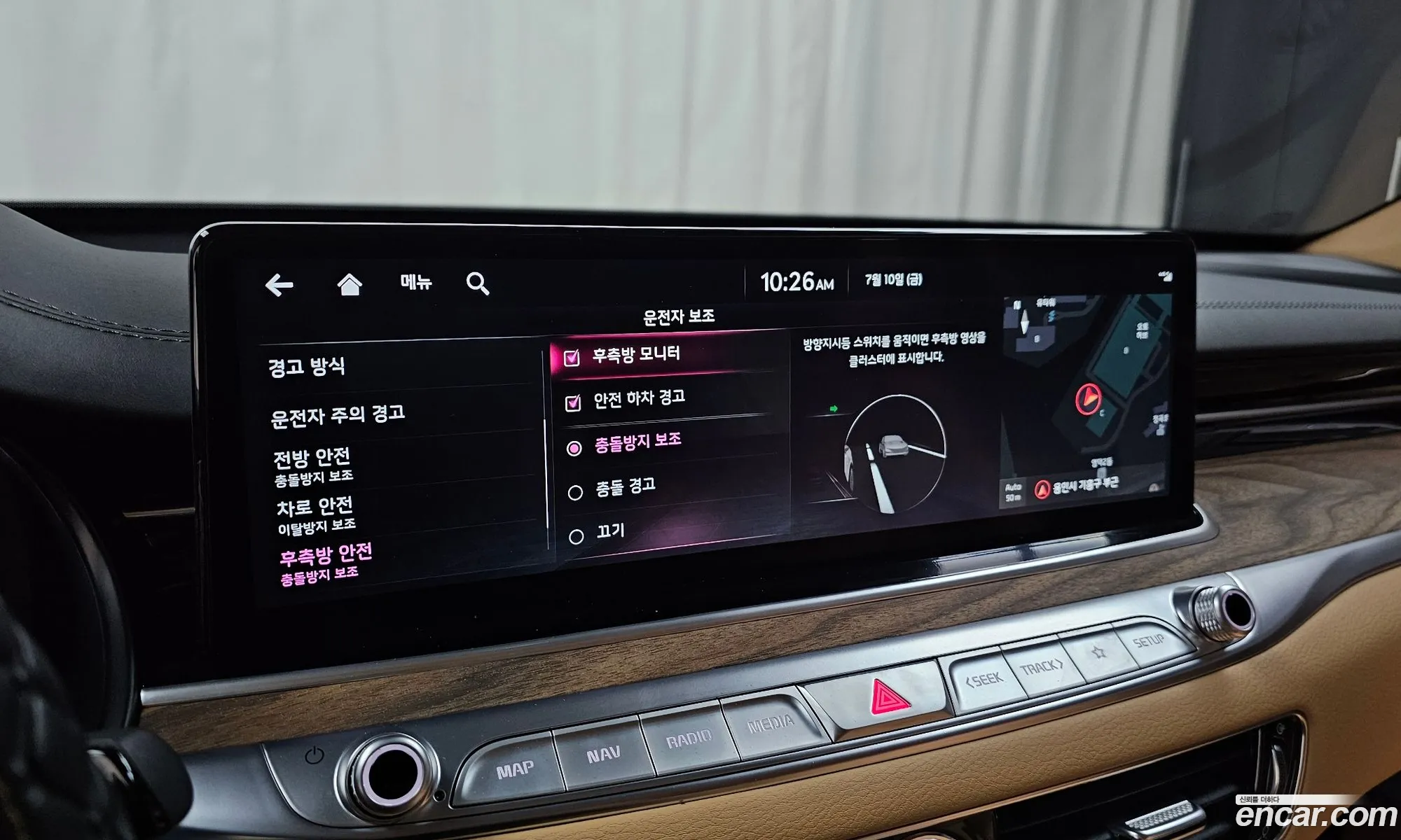 Kia K9 2023 — 10