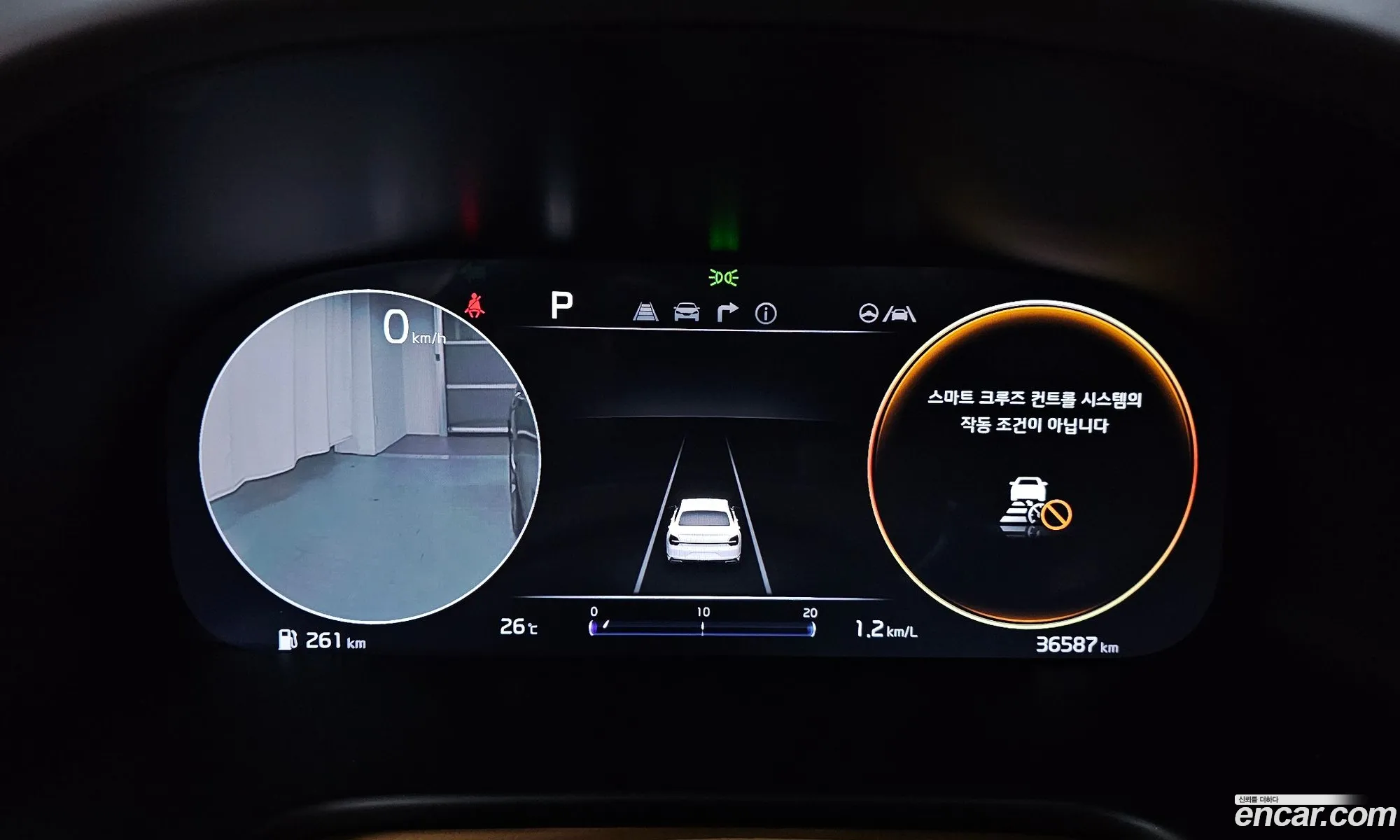 Kia K9 2023 — 18
