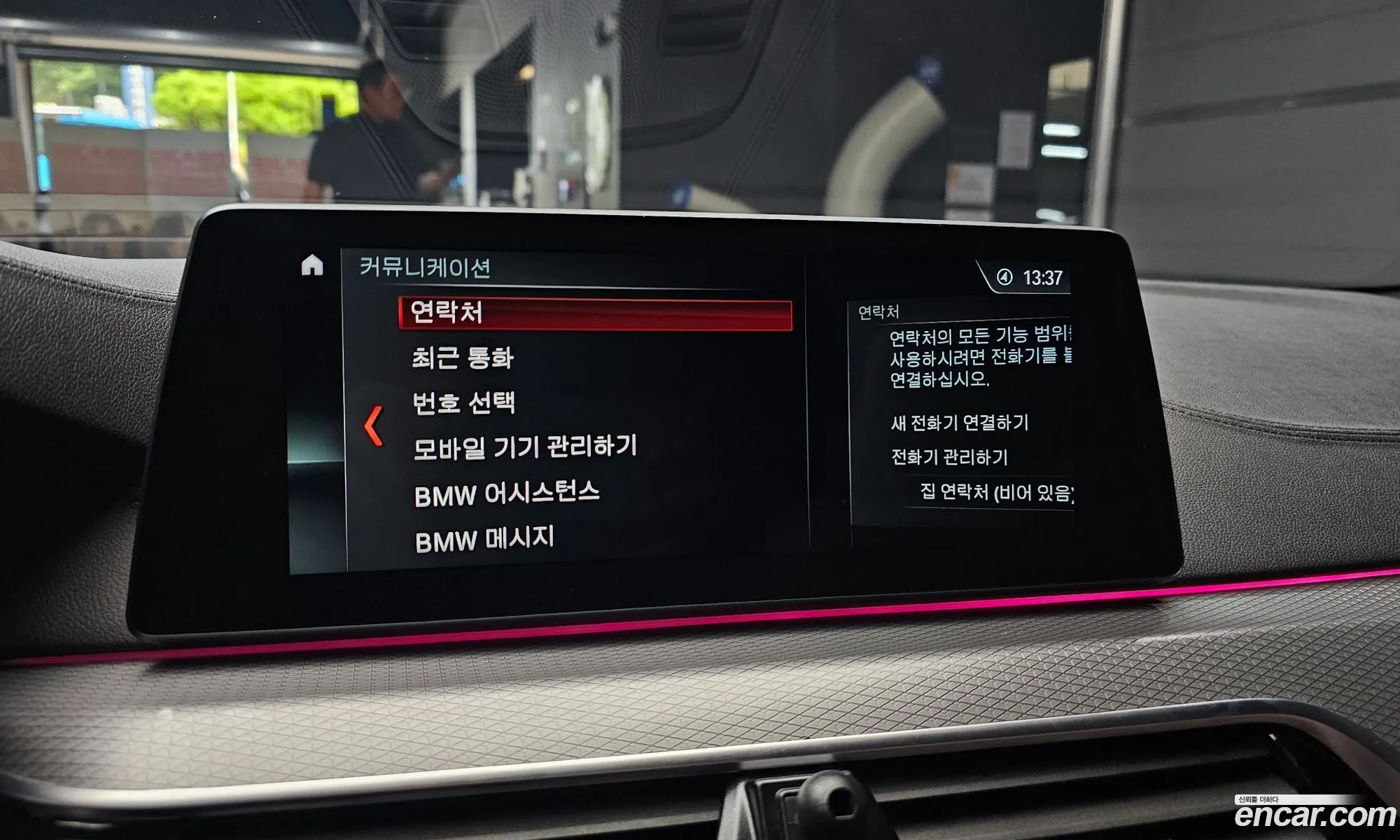 BMW 5 Series 2018 — 15