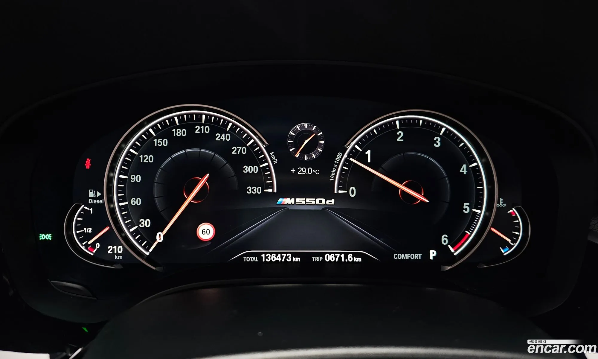 BMW 5 Series 2018 — 30