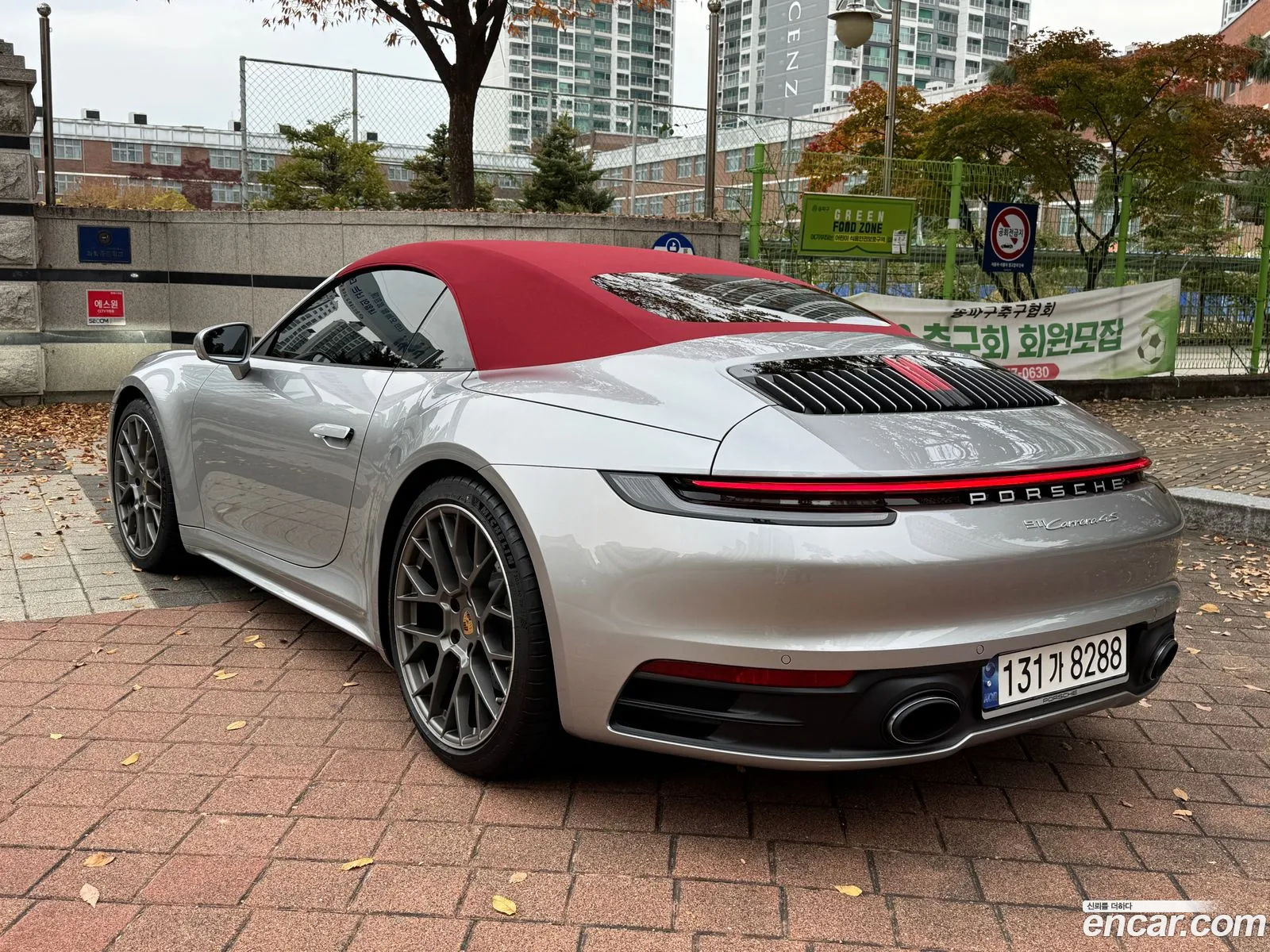 Porsche 911 2024 — 17