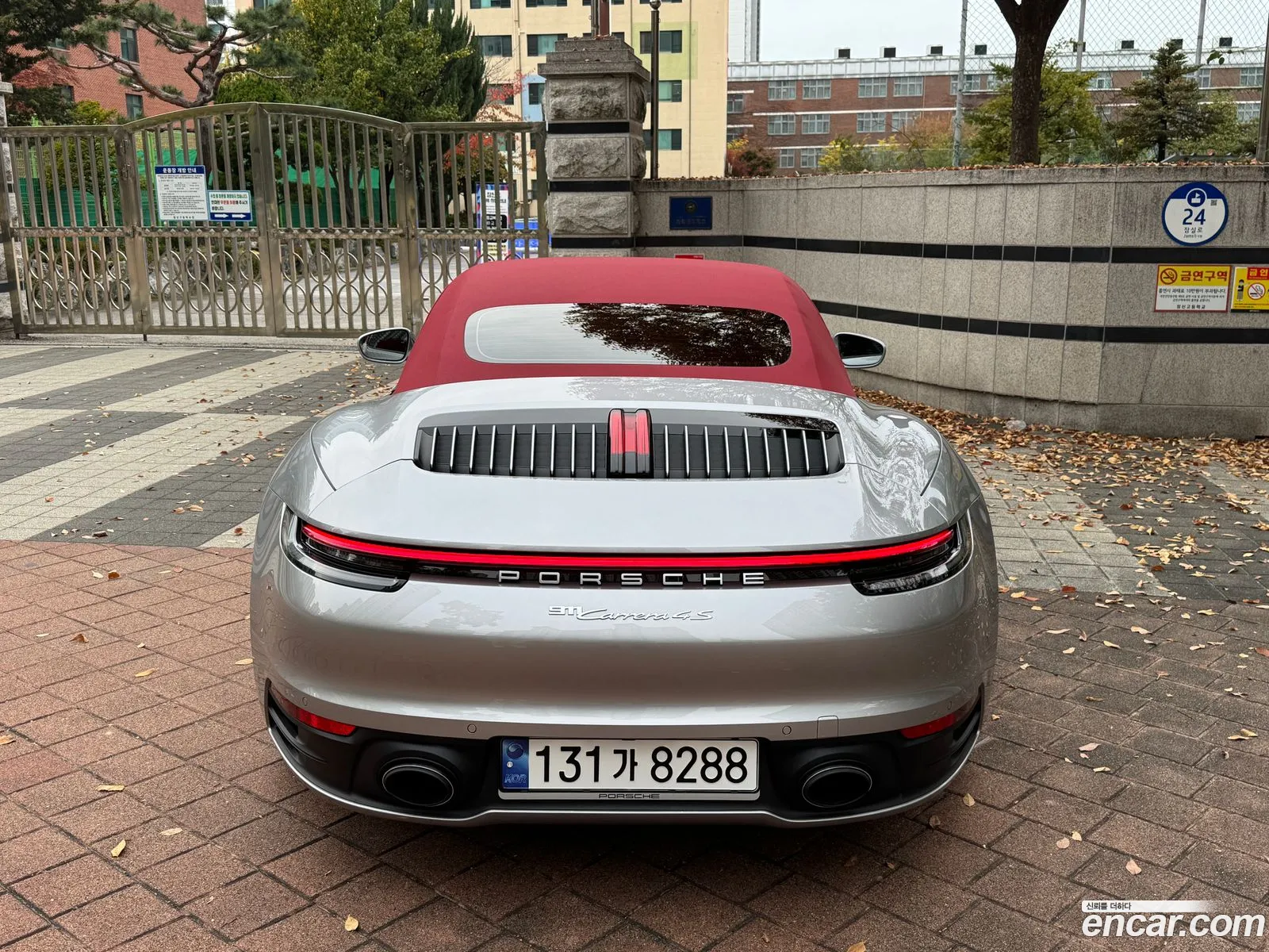 Porsche 911 2024 — 2