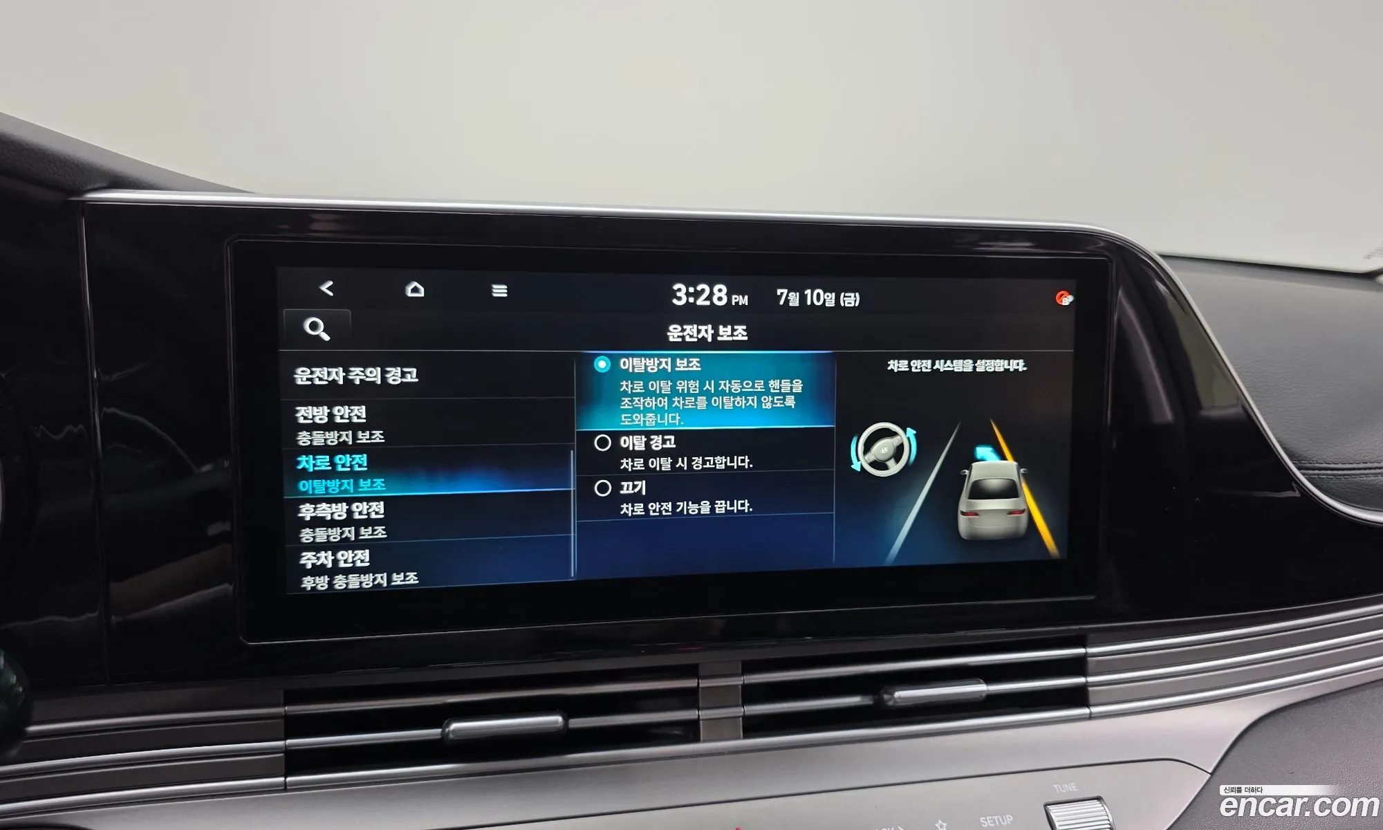 Hyundai Grandeur IG Hybrid 2020 — 16
