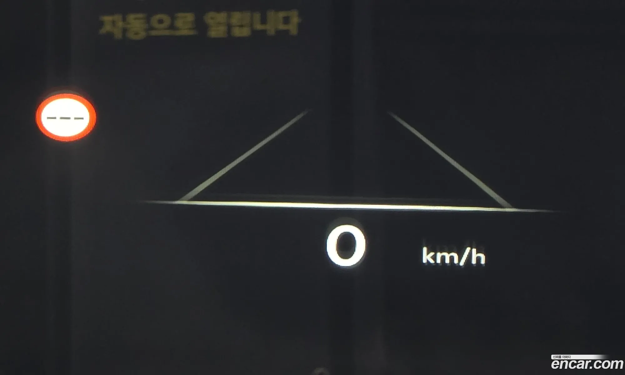 Genesis G80 2024 — 8