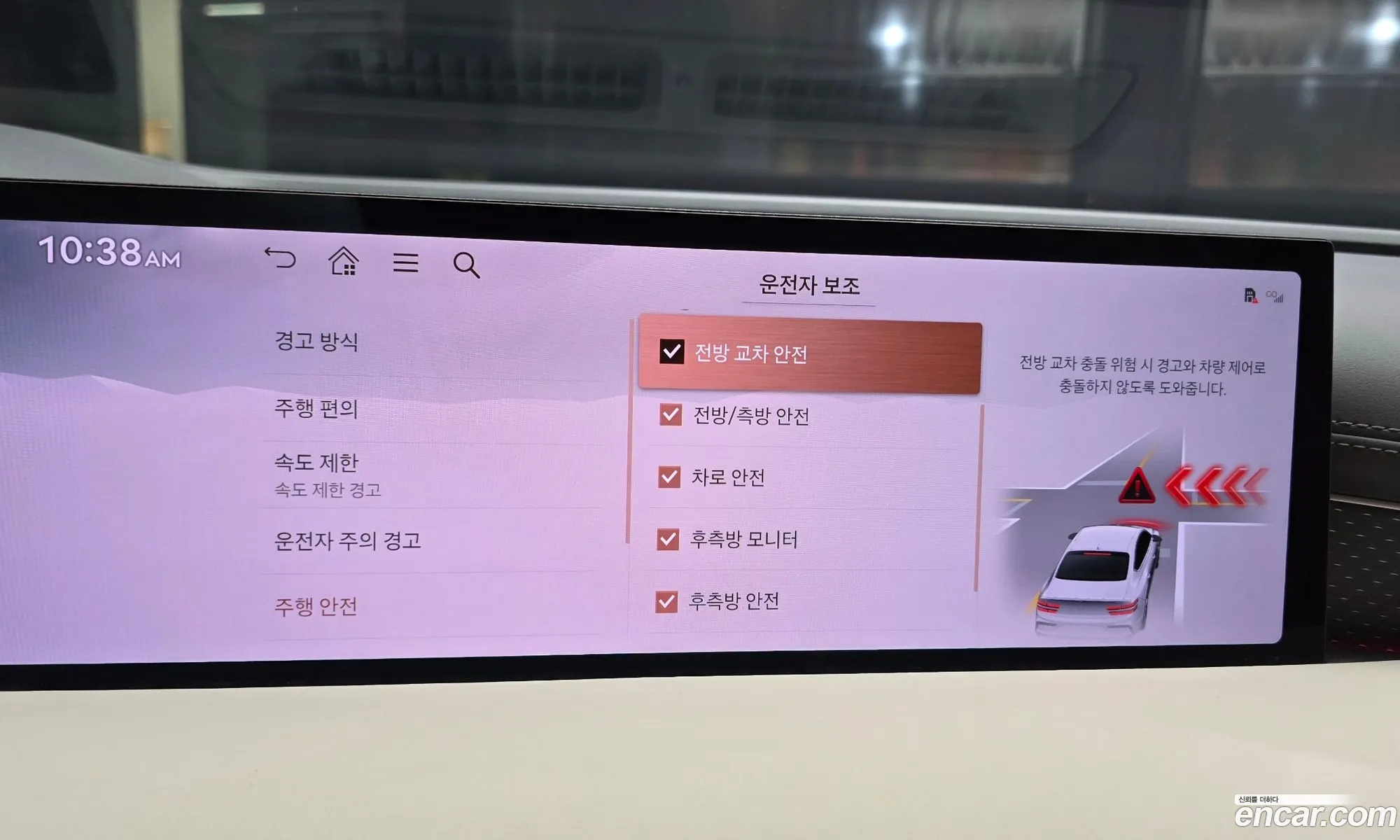 Genesis G80 2024 — 2