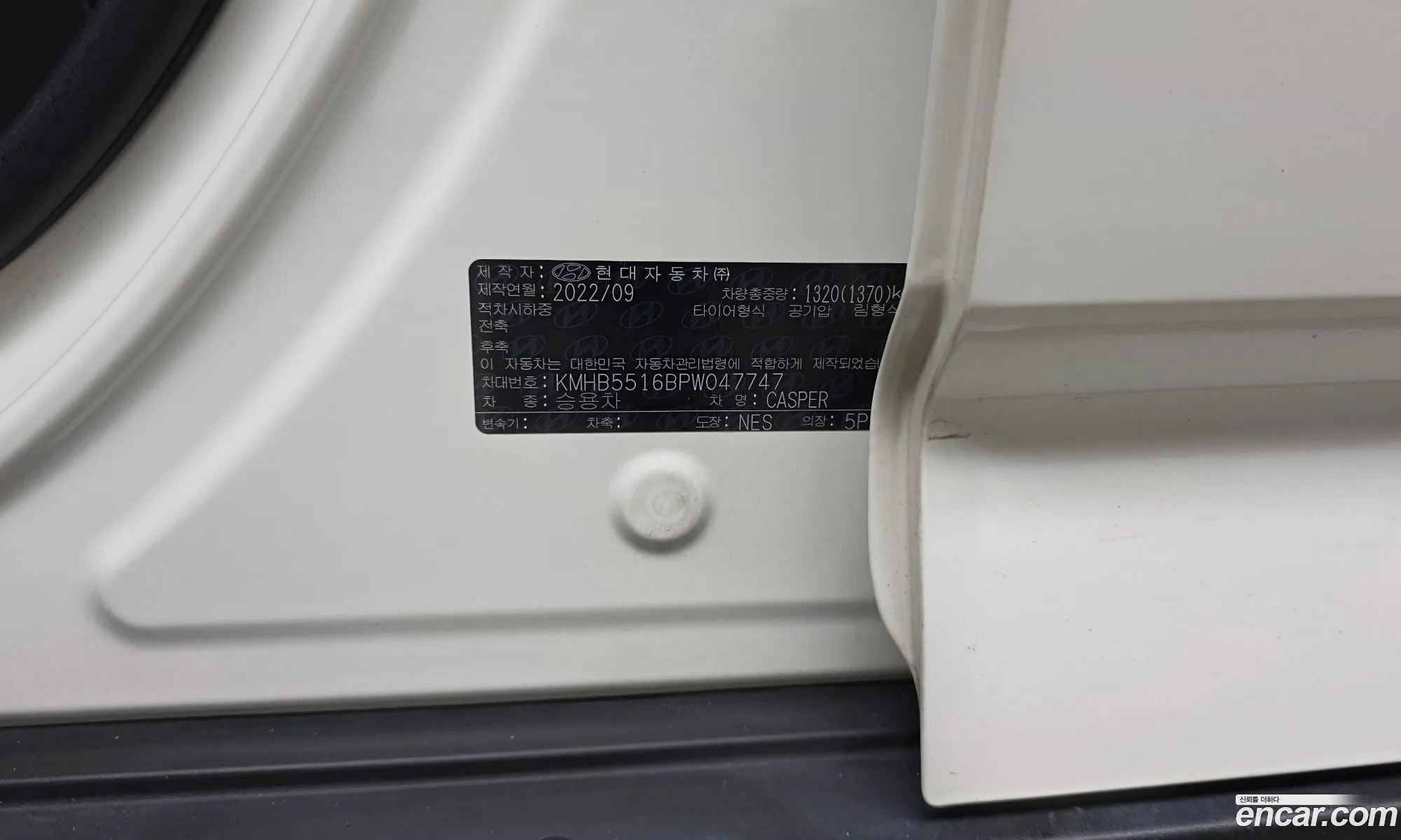 Hyundai Casper 2022 — 32