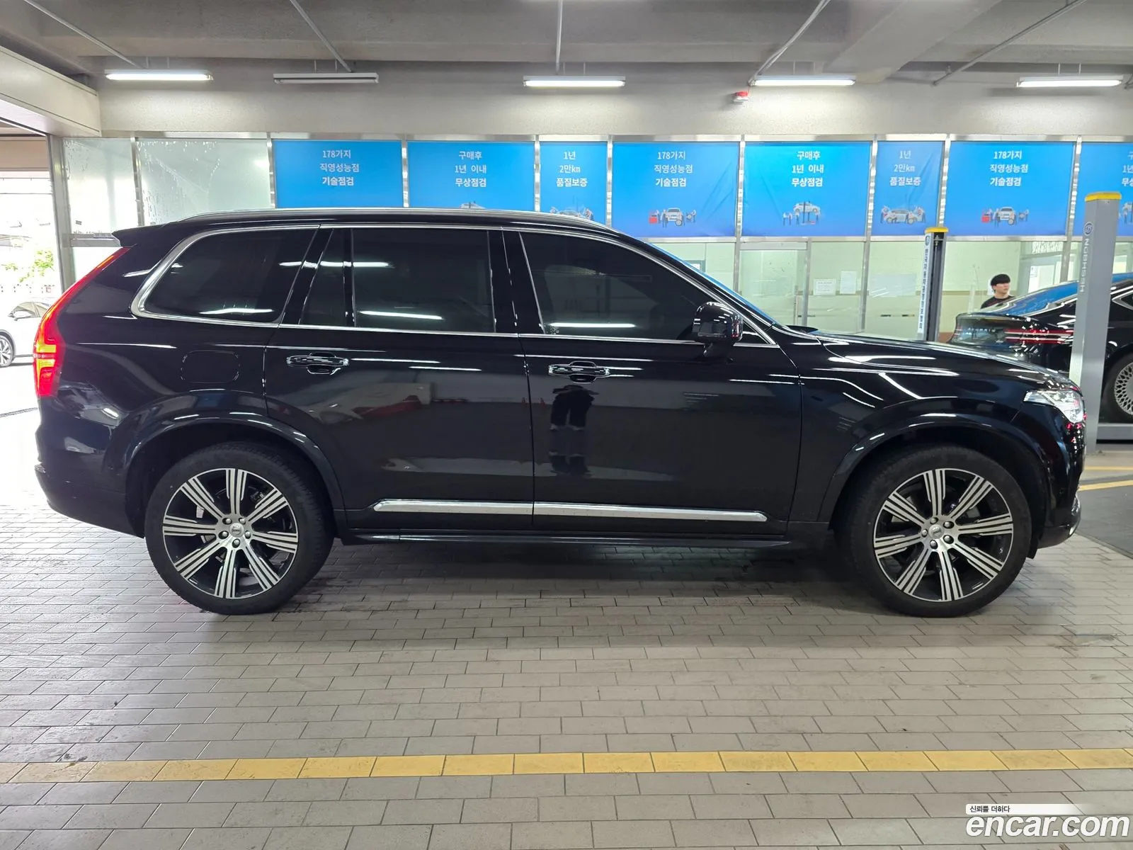 Volvo XC90 2023 — 2