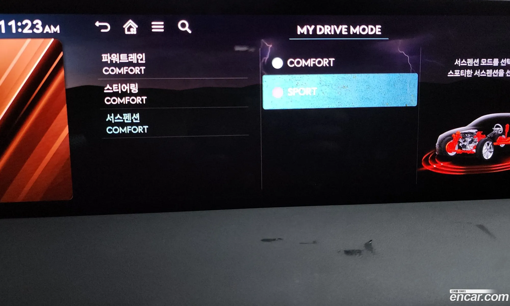 Genesis G80 2025 — 7