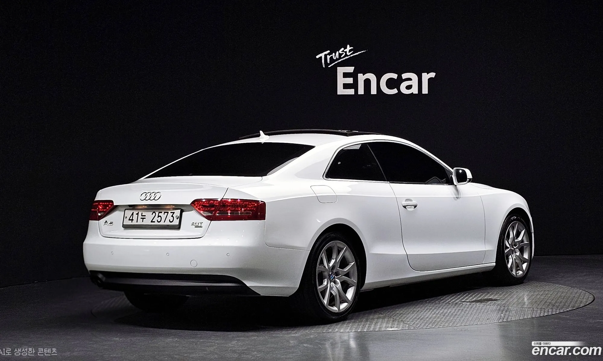 Audi A5 2010 WAUZZZ8T7AA042271 — 13