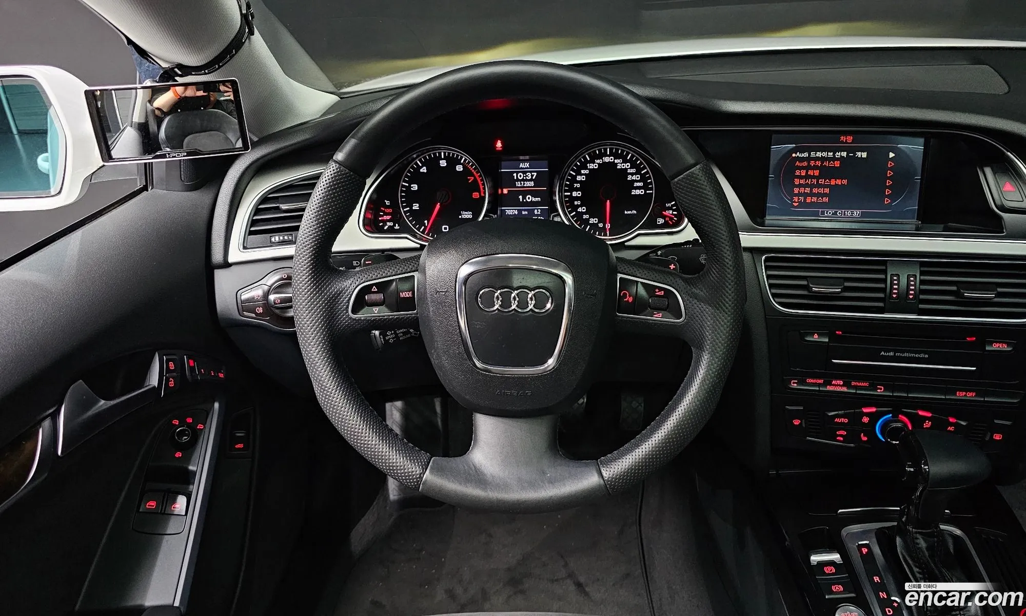 Audi A5 2010 WAUZZZ8T7AA042271 — 4