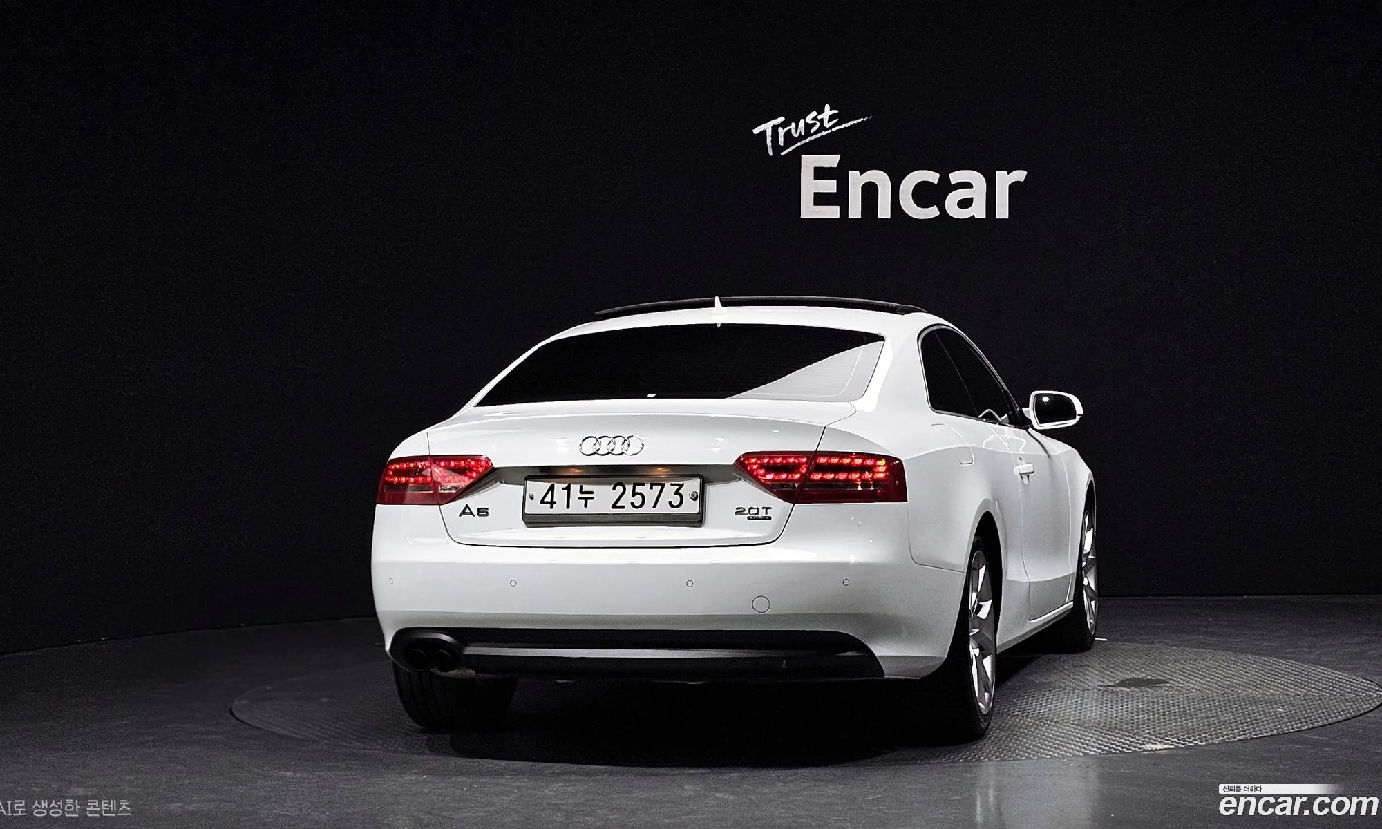 Audi A5 2010 WAUZZZ8T7AA042271 — 5