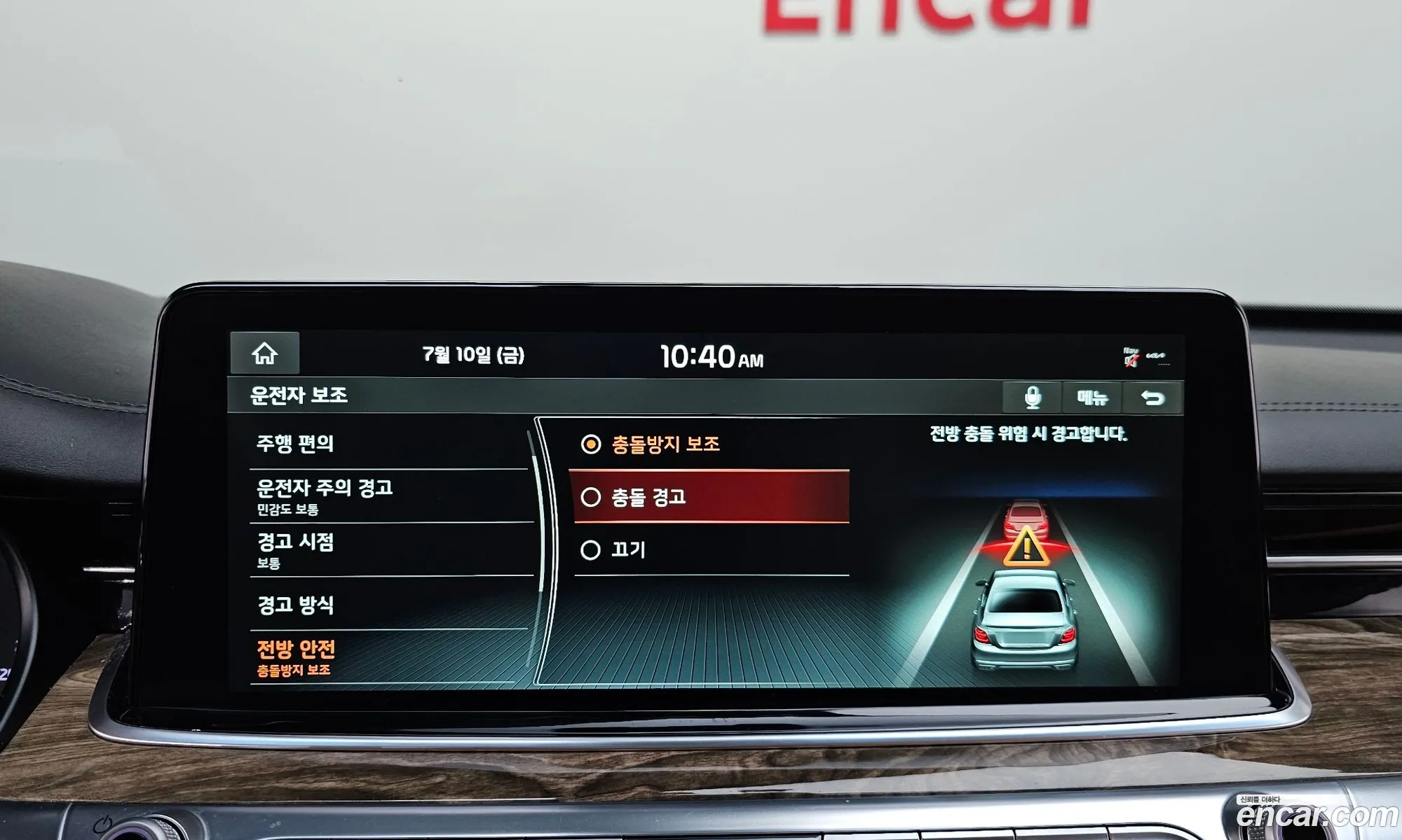 Kia The K9 2020 — 24