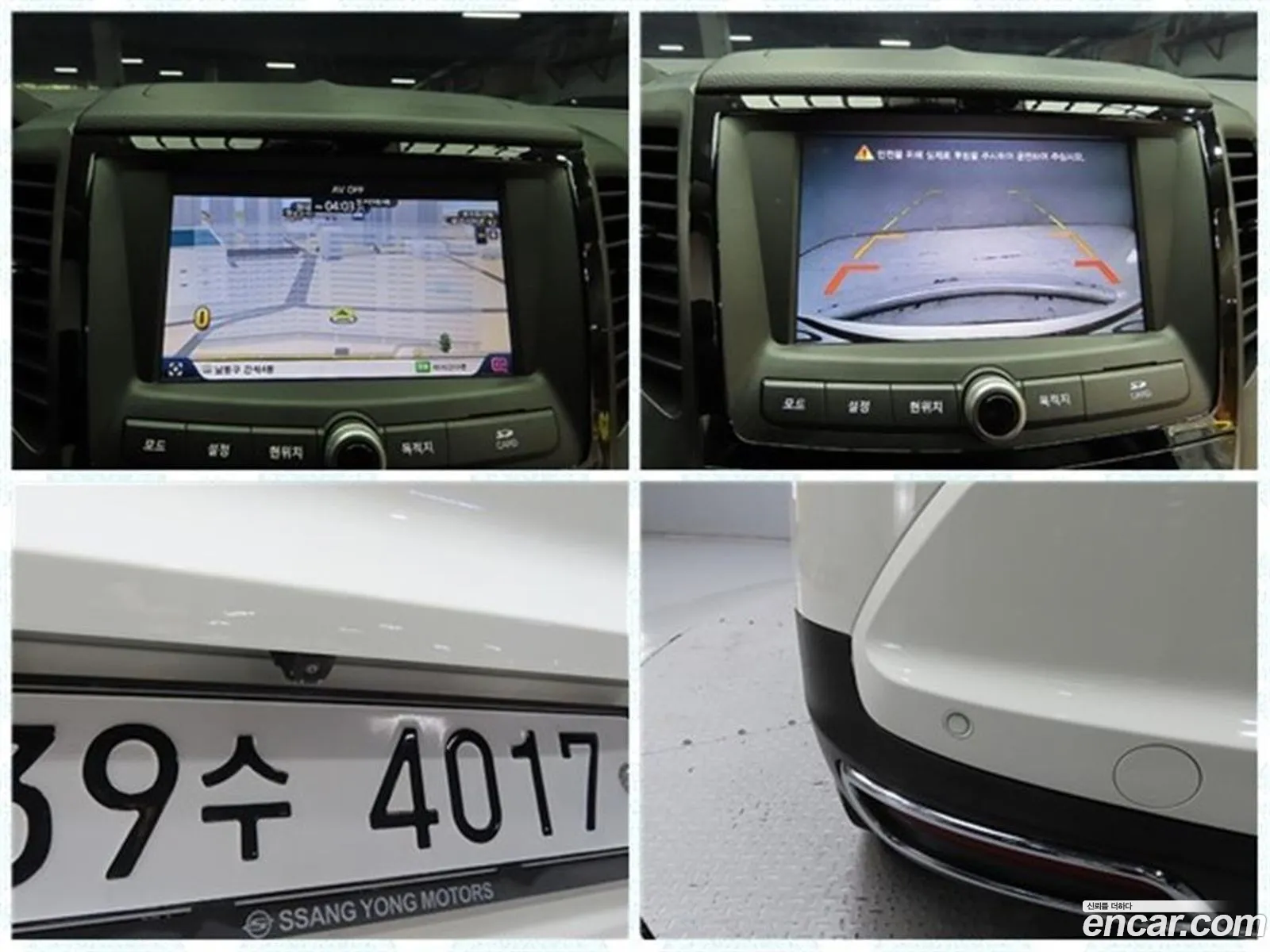 KG Mobility (SsangYong) Tivoli Armour 2018 — 2