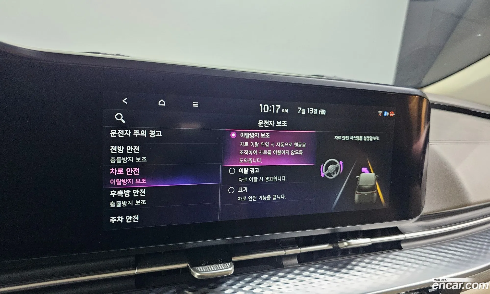 Kia Carnival 2021 KNANE81BBMS116116 — 6
