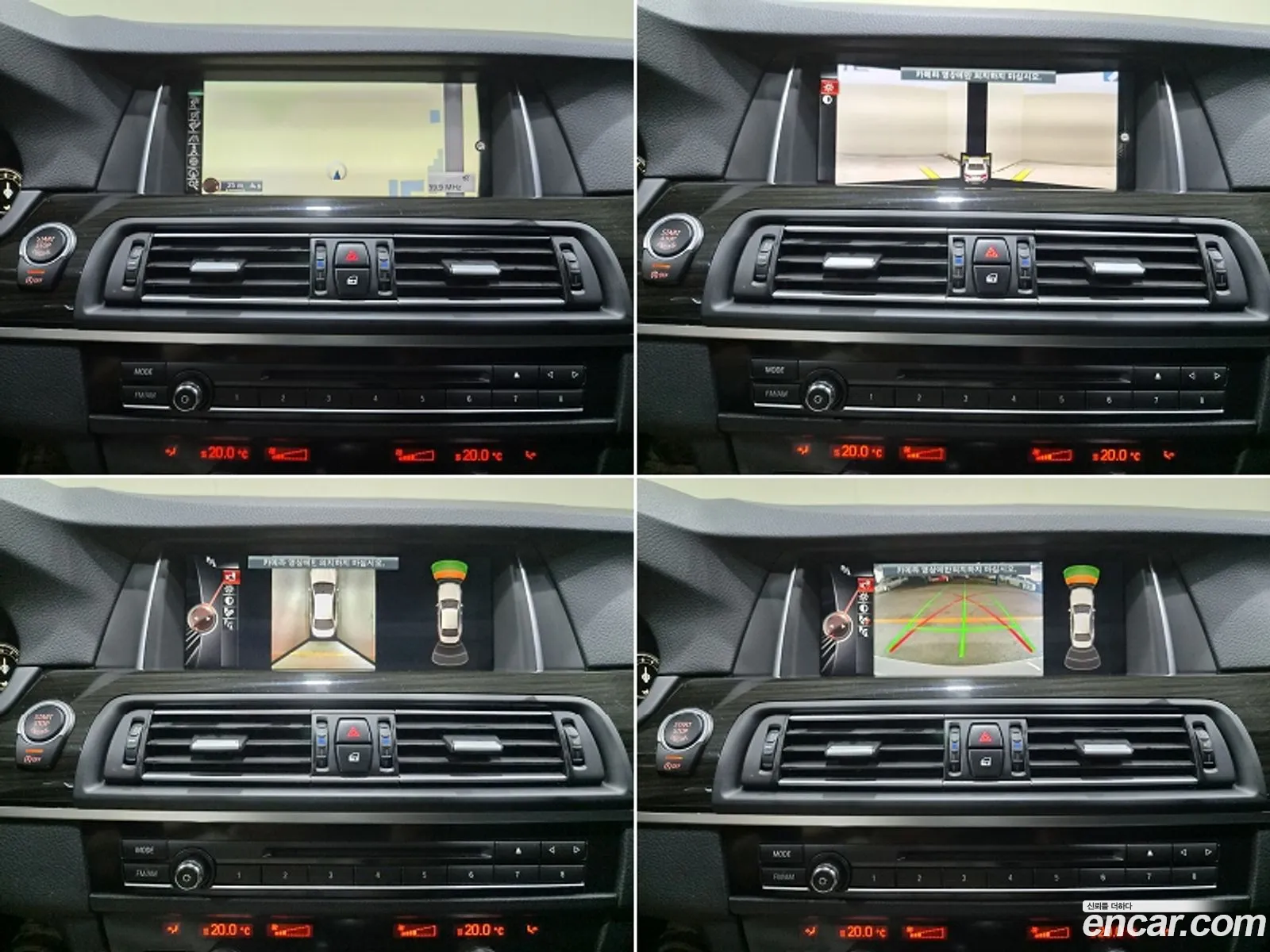 BMW 5 Series 2016 — 5