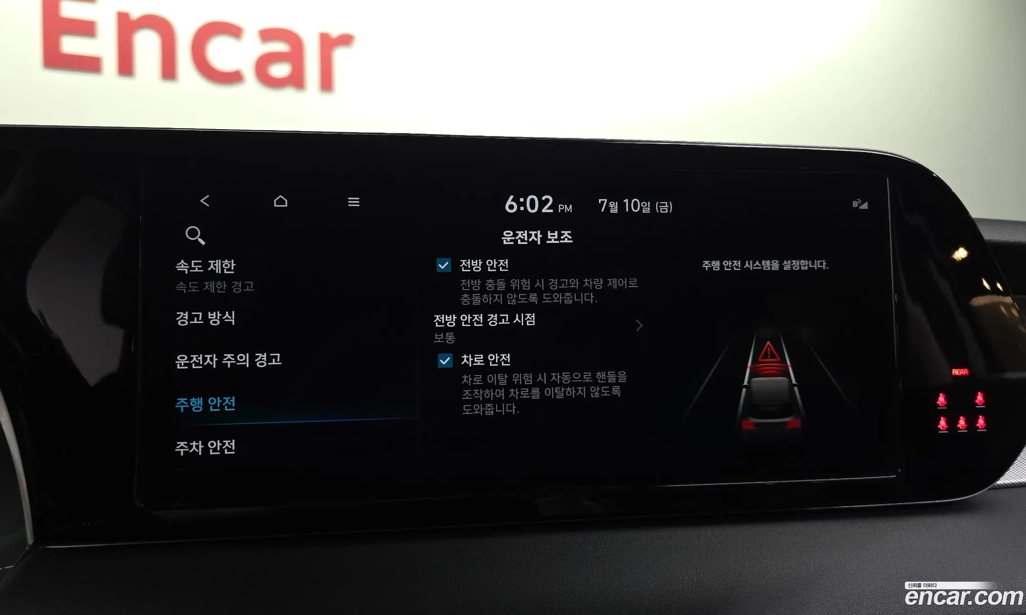 Hyundai Palisade 2022 KMHR281ABPU490273 — 29