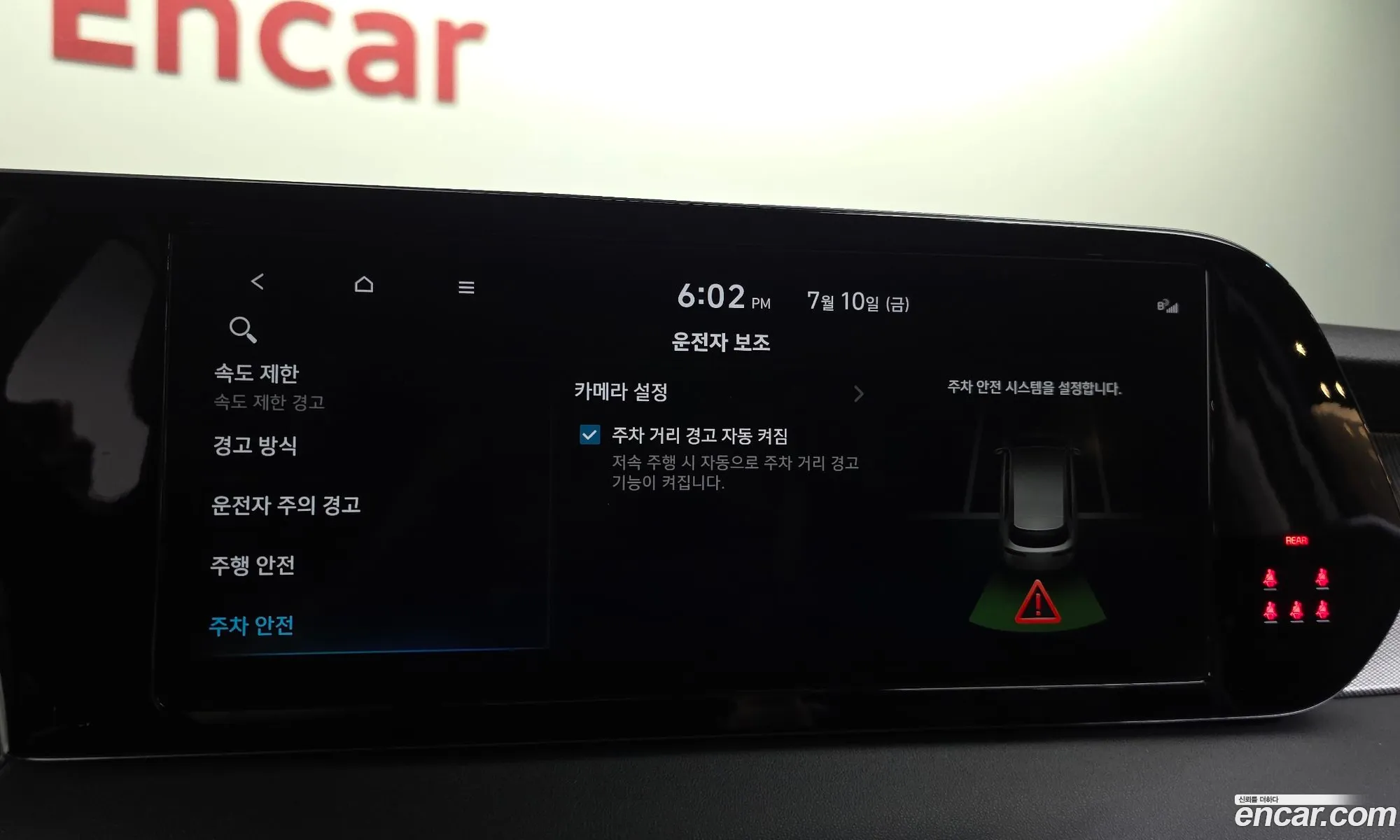 Hyundai Palisade 2022 KMHR281ABPU490273 — 22