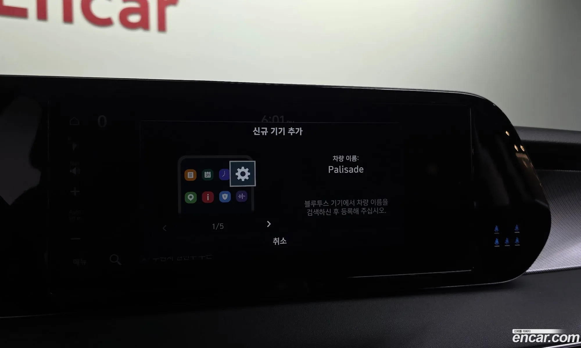 Hyundai Palisade 2022 KMHR281ABPU490273 — 12