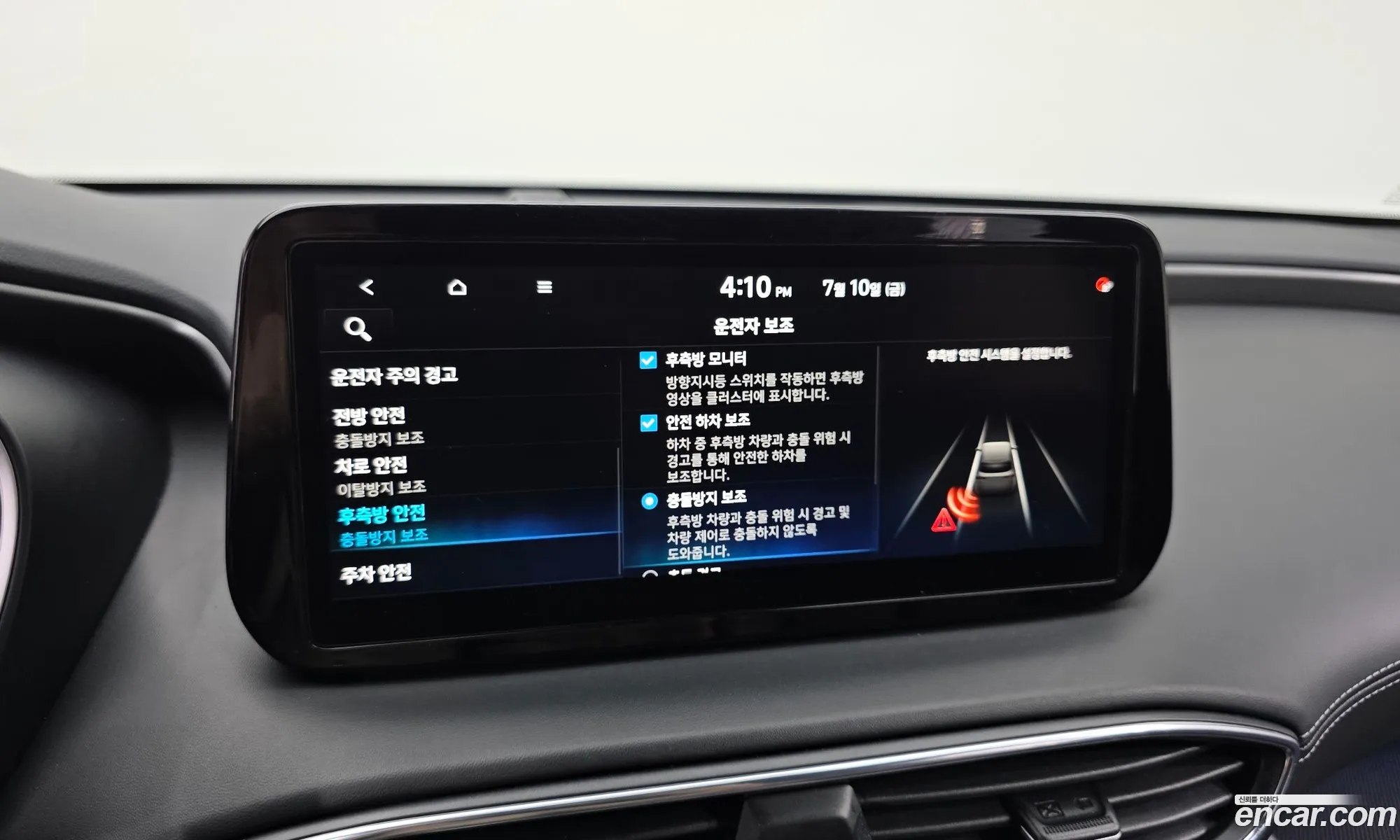 Hyundai Santa Fe 2023 — 4