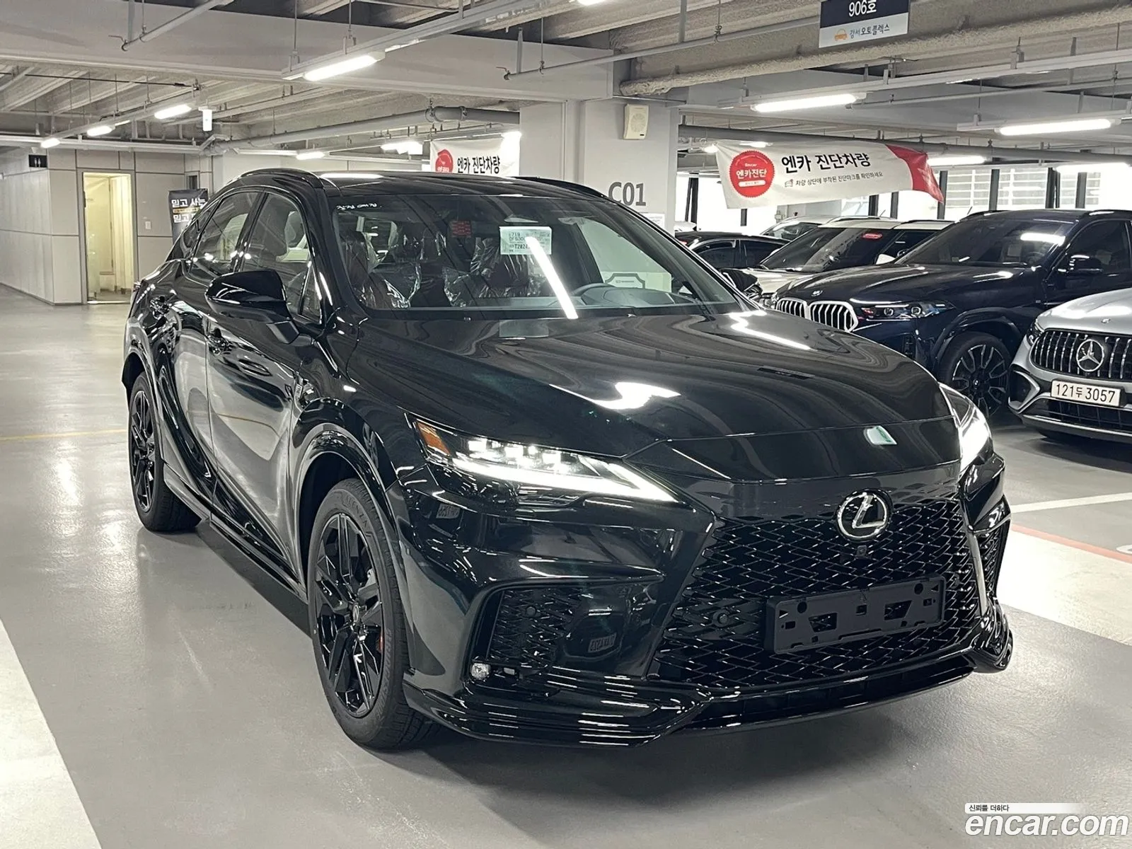 Lexus RX500h 2026 — 4