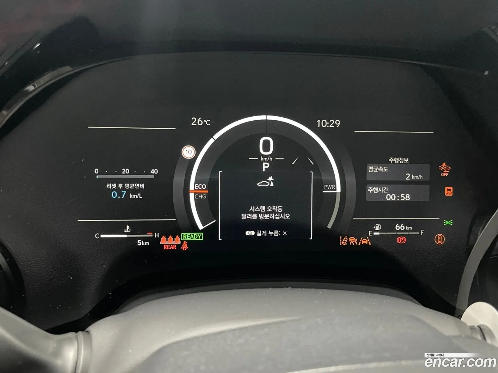 Lexus RX500h 2026 — 6