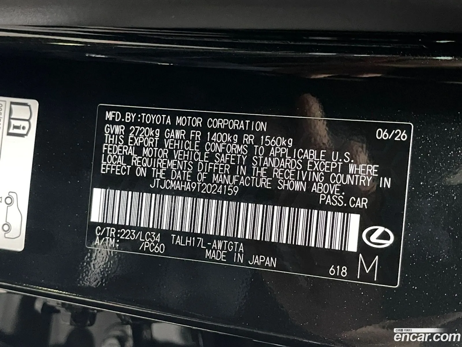 Lexus RX500h 2026 — 7