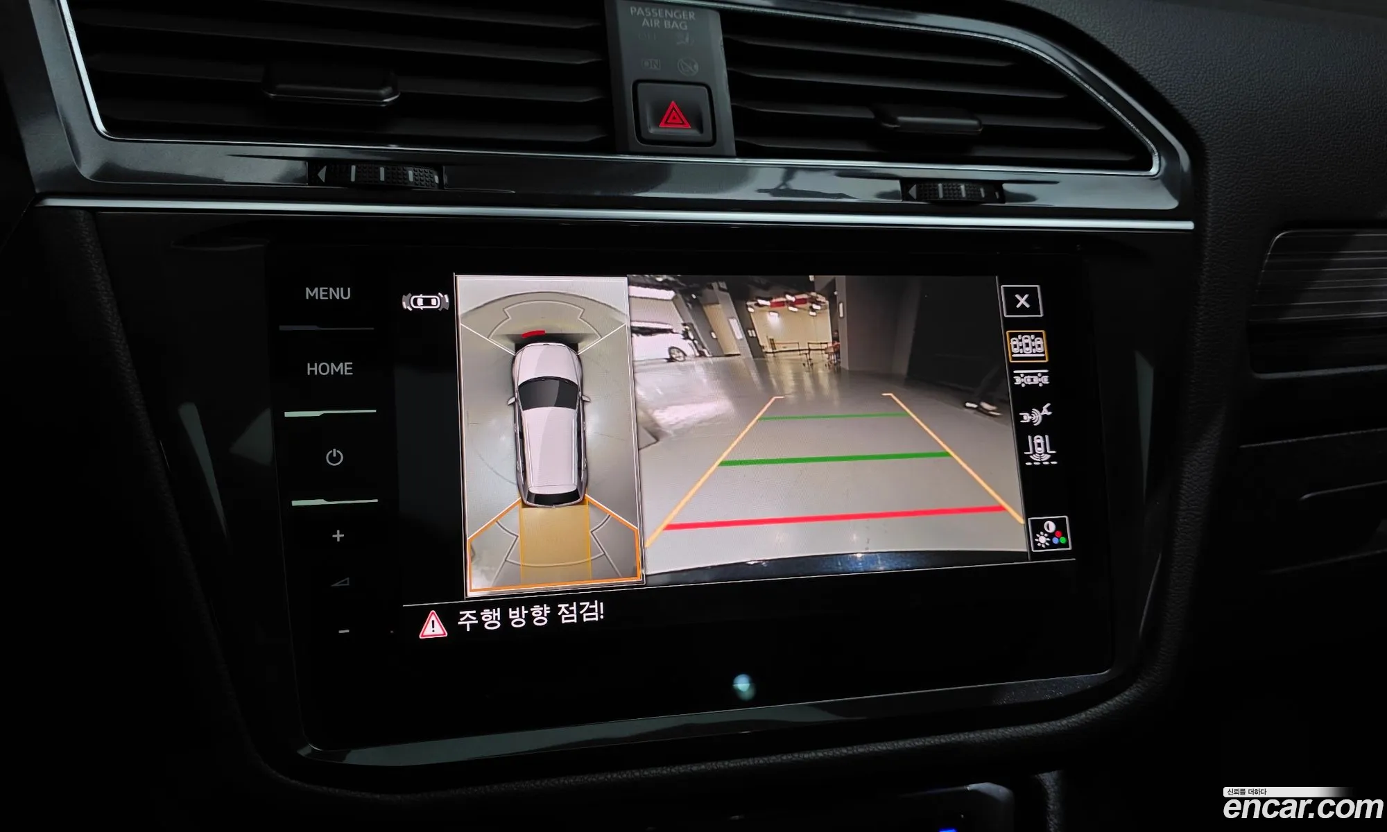 Volkswagen Tiguan Allspace 2023 — 9