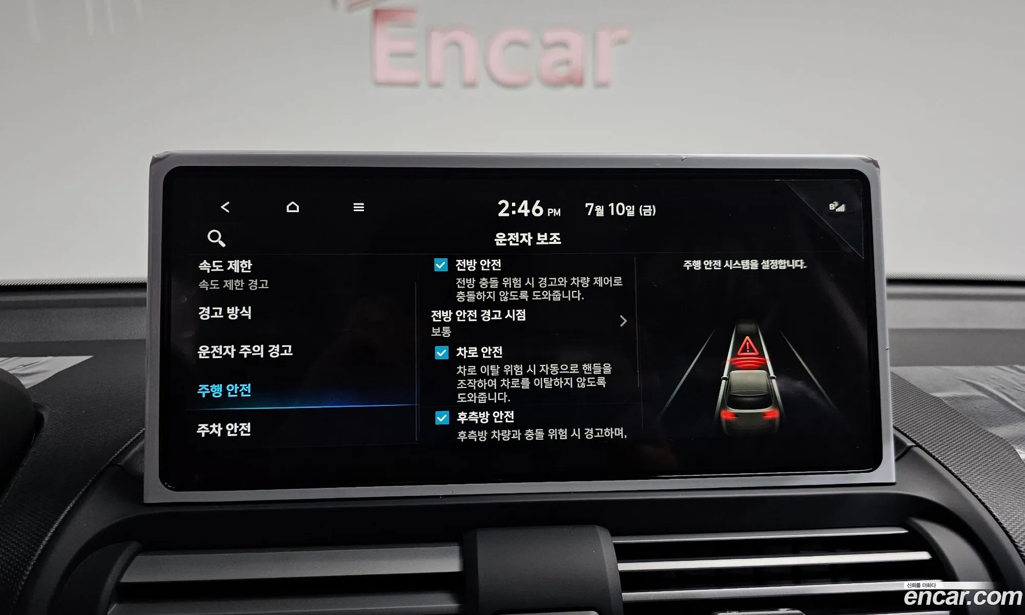 Hyundai Casper 2026 — 20