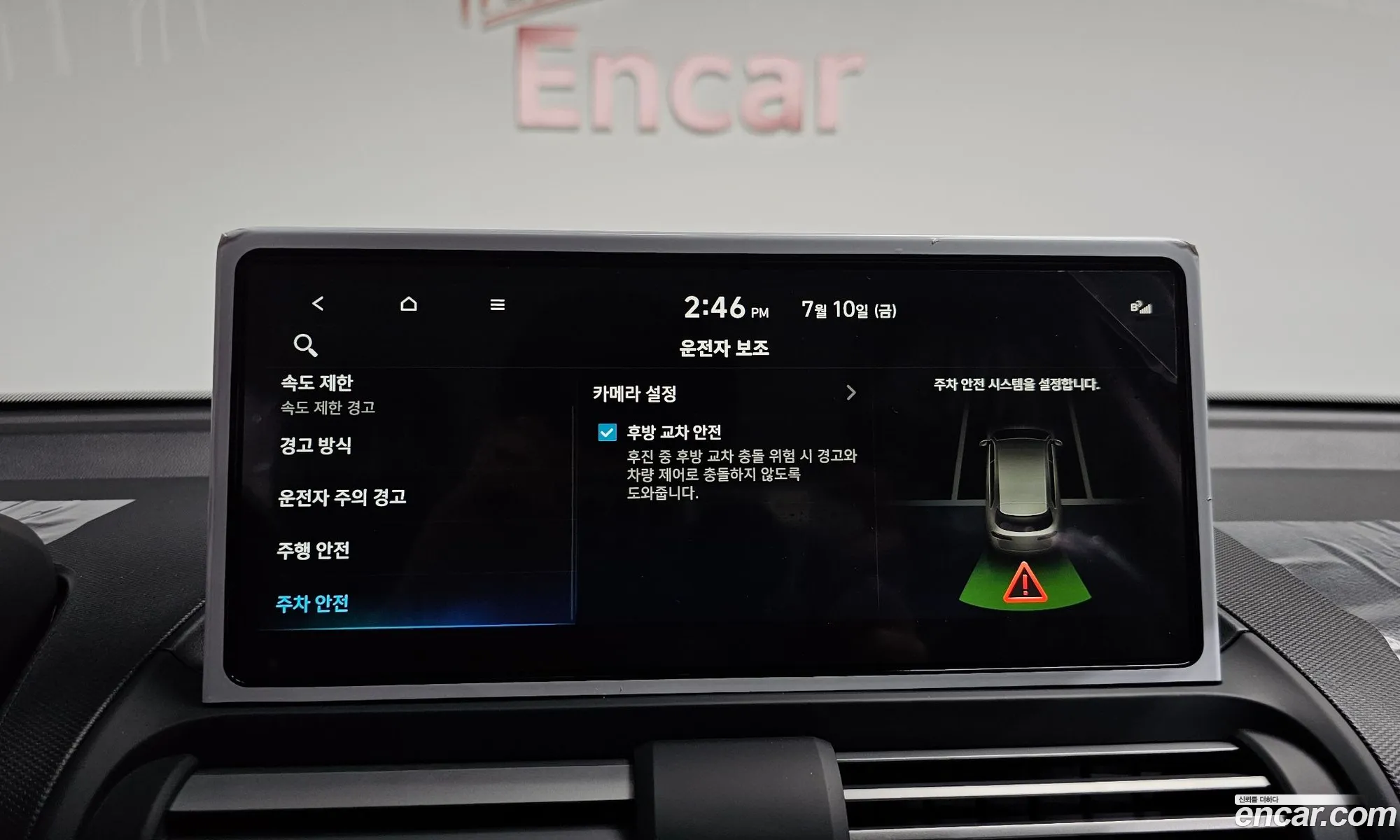 Hyundai Casper 2026 — 3
