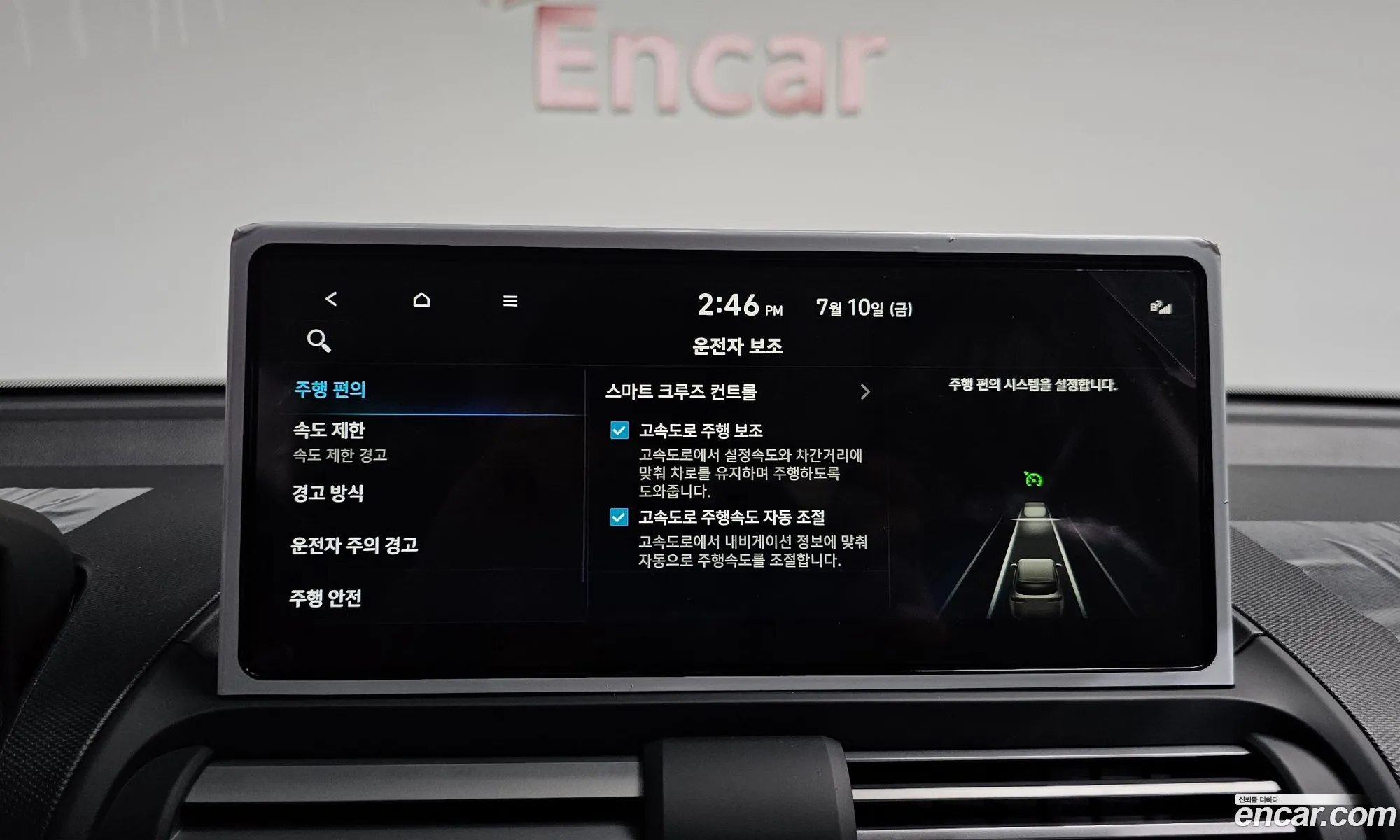 Hyundai Casper 2026 — 8