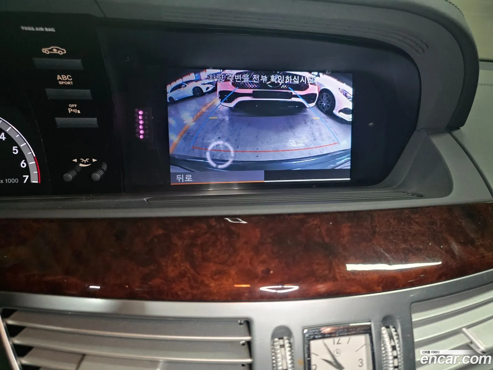 Mercedes-Benz S-Class W221 2010 — 17