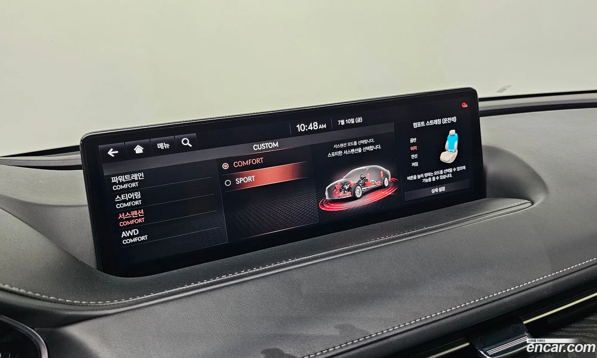 Genesis G80 2020 — 11