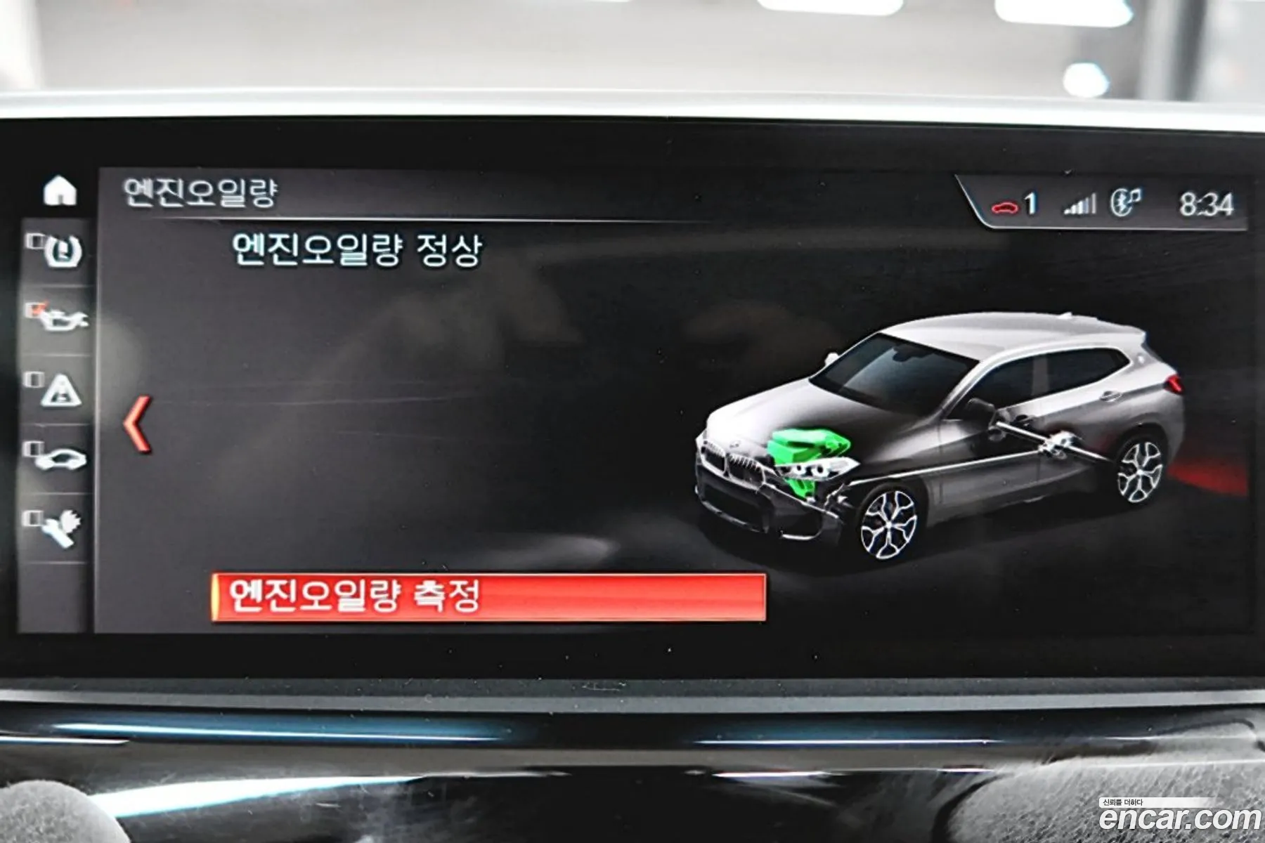 BMW X2 2021 — 9