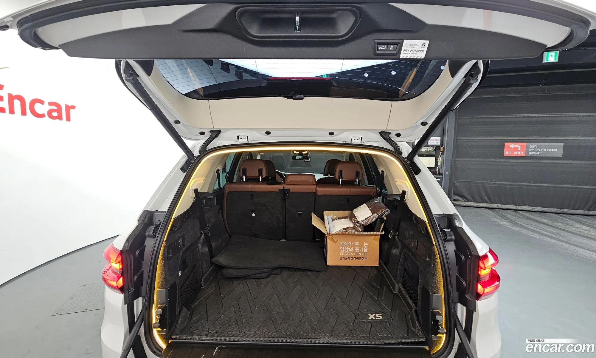 BMW X5 2021 — 14