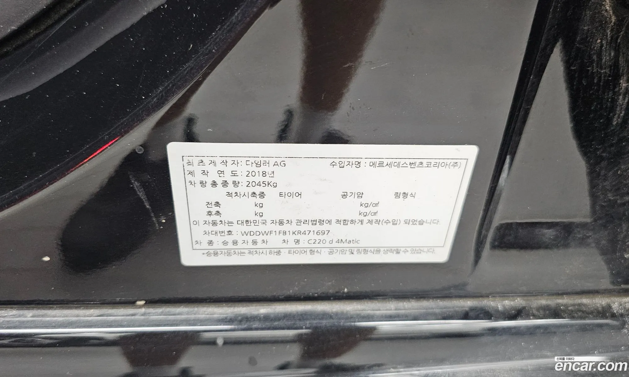 Mercedes-Benz C-Class W205 2019 — 8